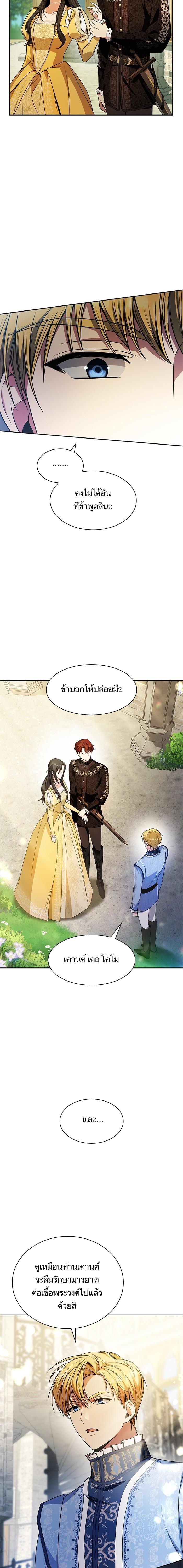 Manga-lc-com อ่านมังงะ อ่านการ์ตูน ออนไลน์ ฟรี ชาตินี้น้องขอเป็นราชินี ตอนที่ 1 2 3 4 5 6 7 8 9 10 11 12 13 14 ฟรี ไม่มีโฆษณา Manga-lc - อ่าน มังงะ อ่าน การ์ตูน ออนไลน์ อ่านมังงะ ฟรี