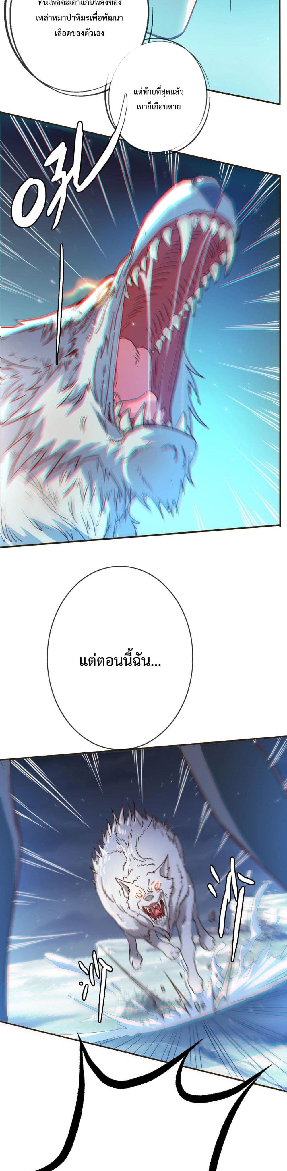 Manga-lc-com อ่านมังงะ อ่านการ์ตูน ออนไลน์ ฟรี Crazy Leveling System ตอนที่ 1 2 3 4 5 6 7 8 9 10 11 12 13 14 ฟรี ไม่มีโฆษณา Manga-lc - อ่าน มังงะ อ่าน การ์ตูน ออนไลน์ อ่านมังงะ ฟรี
