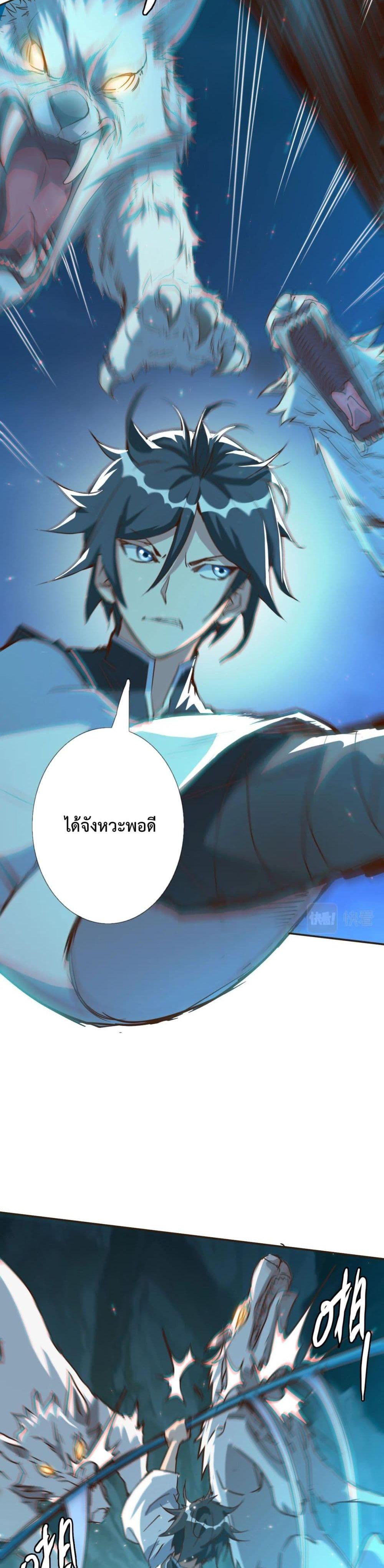 Manga-lc-com อ่านมังงะ อ่านการ์ตูน ออนไลน์ ฟรี Crazy Leveling System ตอนที่ 1 2 3 4 5 6 7 8 9 10 11 12 13 14 ฟรี ไม่มีโฆษณา Manga-lc - อ่าน มังงะ อ่าน การ์ตูน ออนไลน์ อ่านมังงะ ฟรี