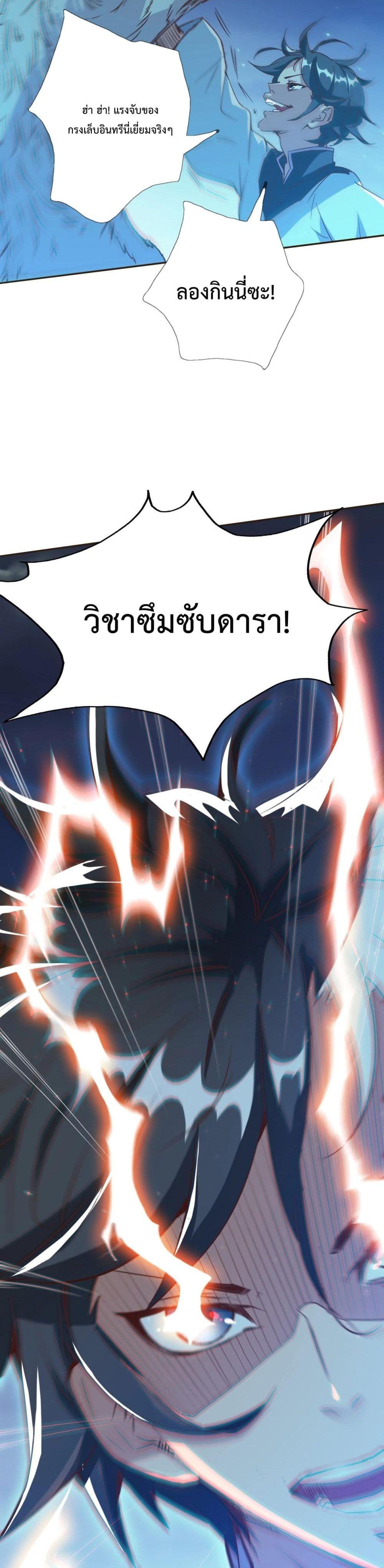 Manga-lc-com อ่านมังงะ อ่านการ์ตูน ออนไลน์ ฟรี Crazy Leveling System ตอนที่ 1 2 3 4 5 6 7 8 9 10 11 12 13 14 ฟรี ไม่มีโฆษณา Manga-lc - อ่าน มังงะ อ่าน การ์ตูน ออนไลน์ อ่านมังงะ ฟรี