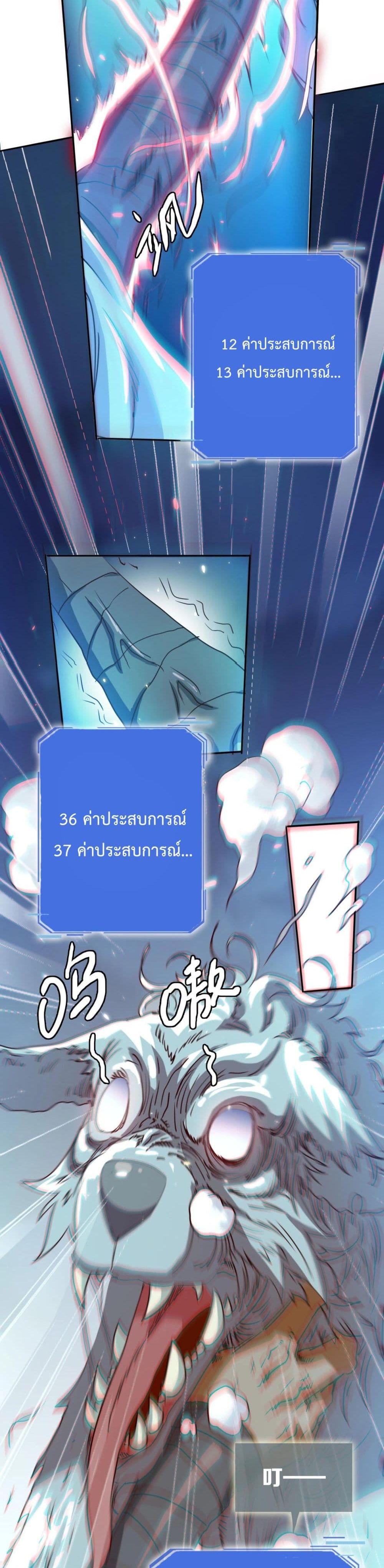 Manga-lc-com อ่านมังงะ อ่านการ์ตูน ออนไลน์ ฟรี Crazy Leveling System ตอนที่ 1 2 3 4 5 6 7 8 9 10 11 12 13 14 ฟรี ไม่มีโฆษณา Manga-lc - อ่าน มังงะ อ่าน การ์ตูน ออนไลน์ อ่านมังงะ ฟรี