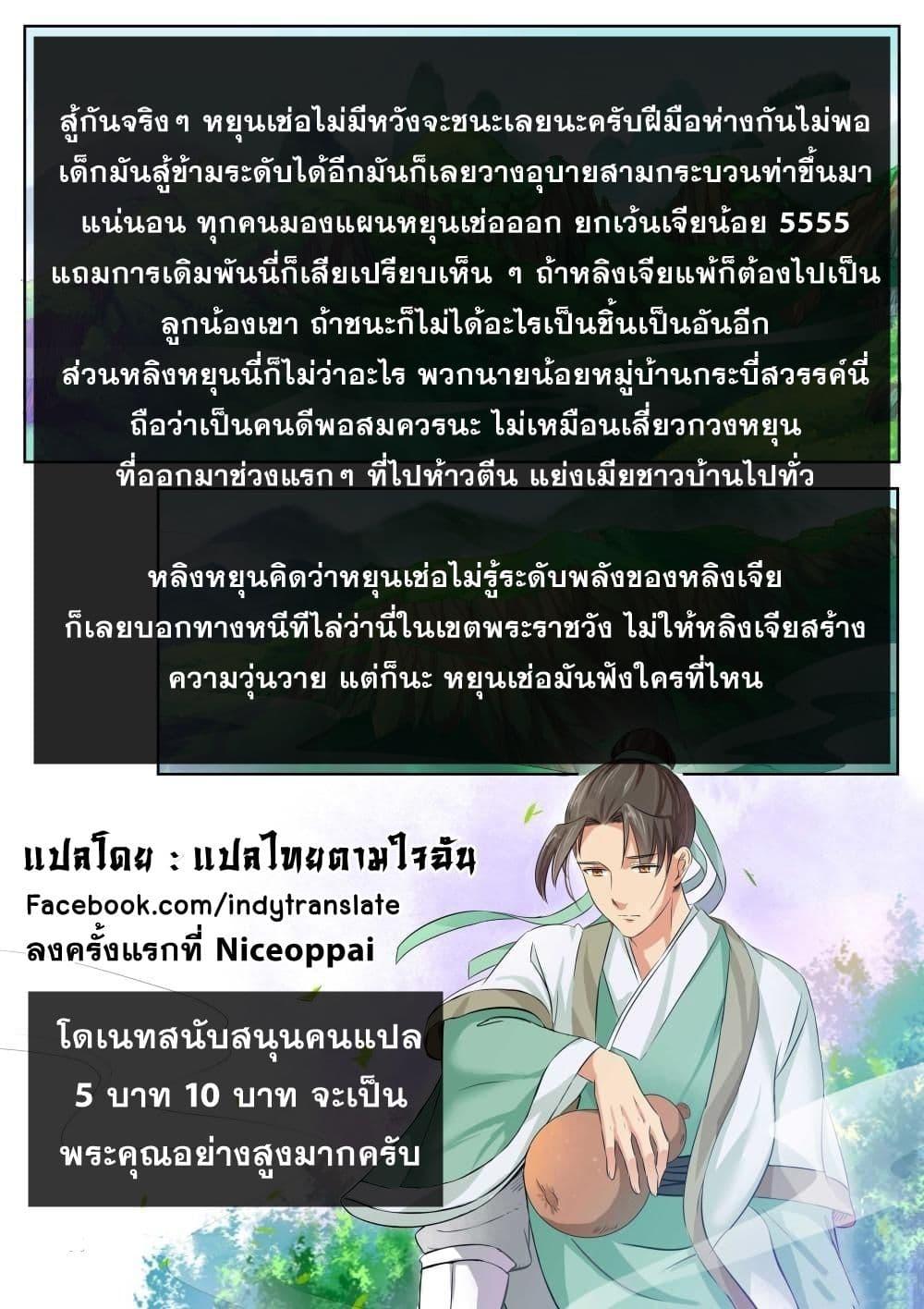 Manga-lc-com อ่านมังงะ อ่านการ์ตูน ออนไลน์ ฟรี Against the Gods ตอนที่ 1 2 3 4 5 6 7 8 9 10 11 12 13 14 ฟรี ไม่มีโฆษณา Manga-lc - อ่าน มังงะ อ่าน การ์ตูน ออนไลน์ อ่านมังงะ ฟรี