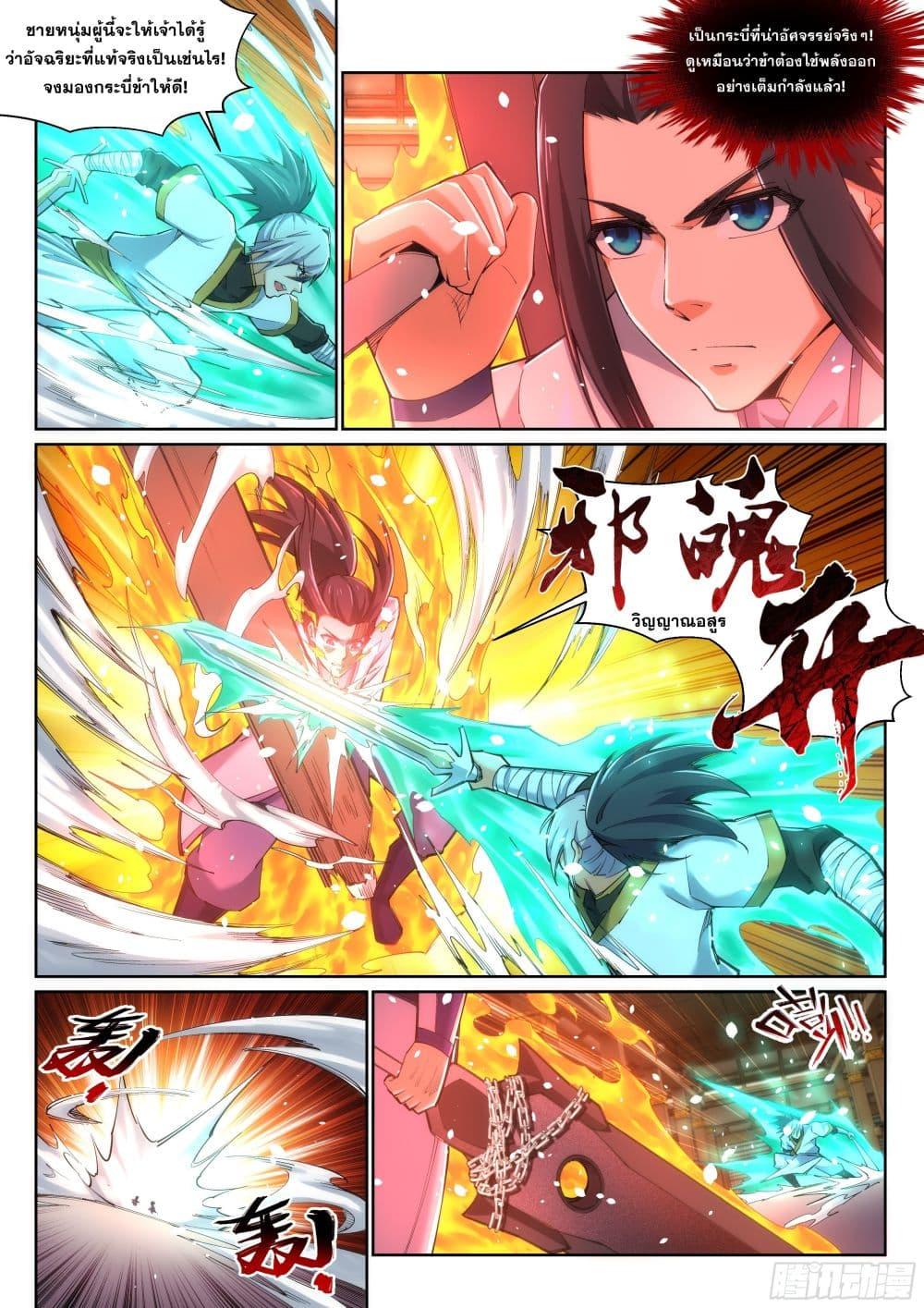 Manga-lc-com อ่านมังงะ อ่านการ์ตูน ออนไลน์ ฟรี Against the Gods ตอนที่ 1 2 3 4 5 6 7 8 9 10 11 12 13 14 ฟรี ไม่มีโฆษณา Manga-lc - อ่าน มังงะ อ่าน การ์ตูน ออนไลน์ อ่านมังงะ ฟรี