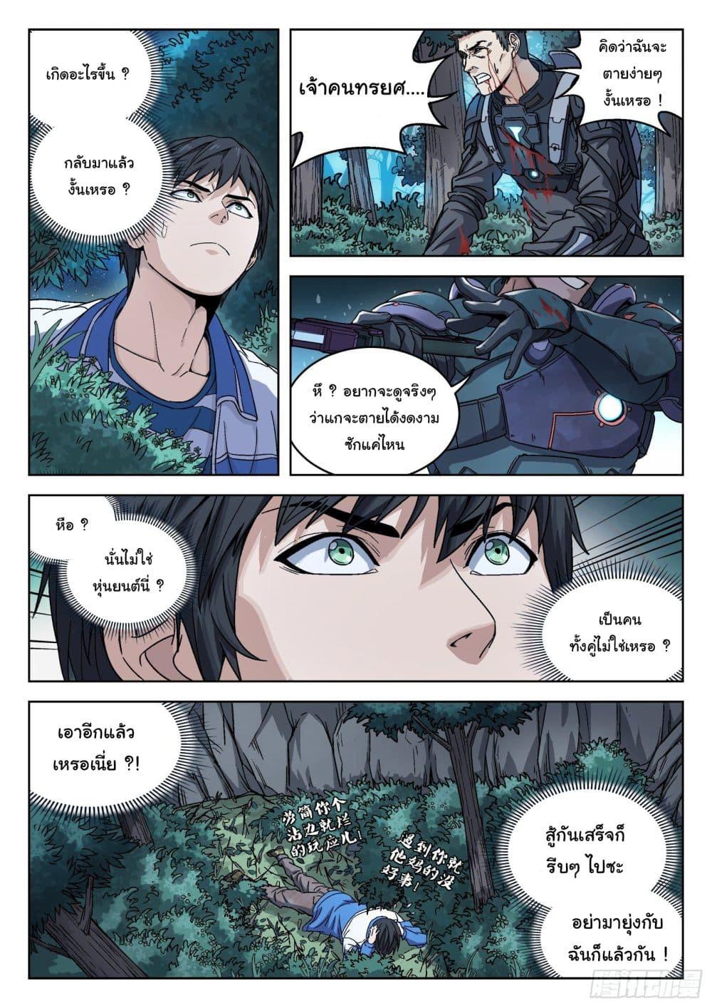 Manga-lc-com อ่านมังงะ อ่านการ์ตูน ออนไลน์ ฟรี Beyond The Sky ตอนที่ 1 2 3 4 5 6 7 8 9 10 11 12 13 14 ฟรี ไม่มีโฆษณา Manga-lc - อ่าน มังงะ อ่าน การ์ตูน ออนไลน์ อ่านมังงะ ฟรี