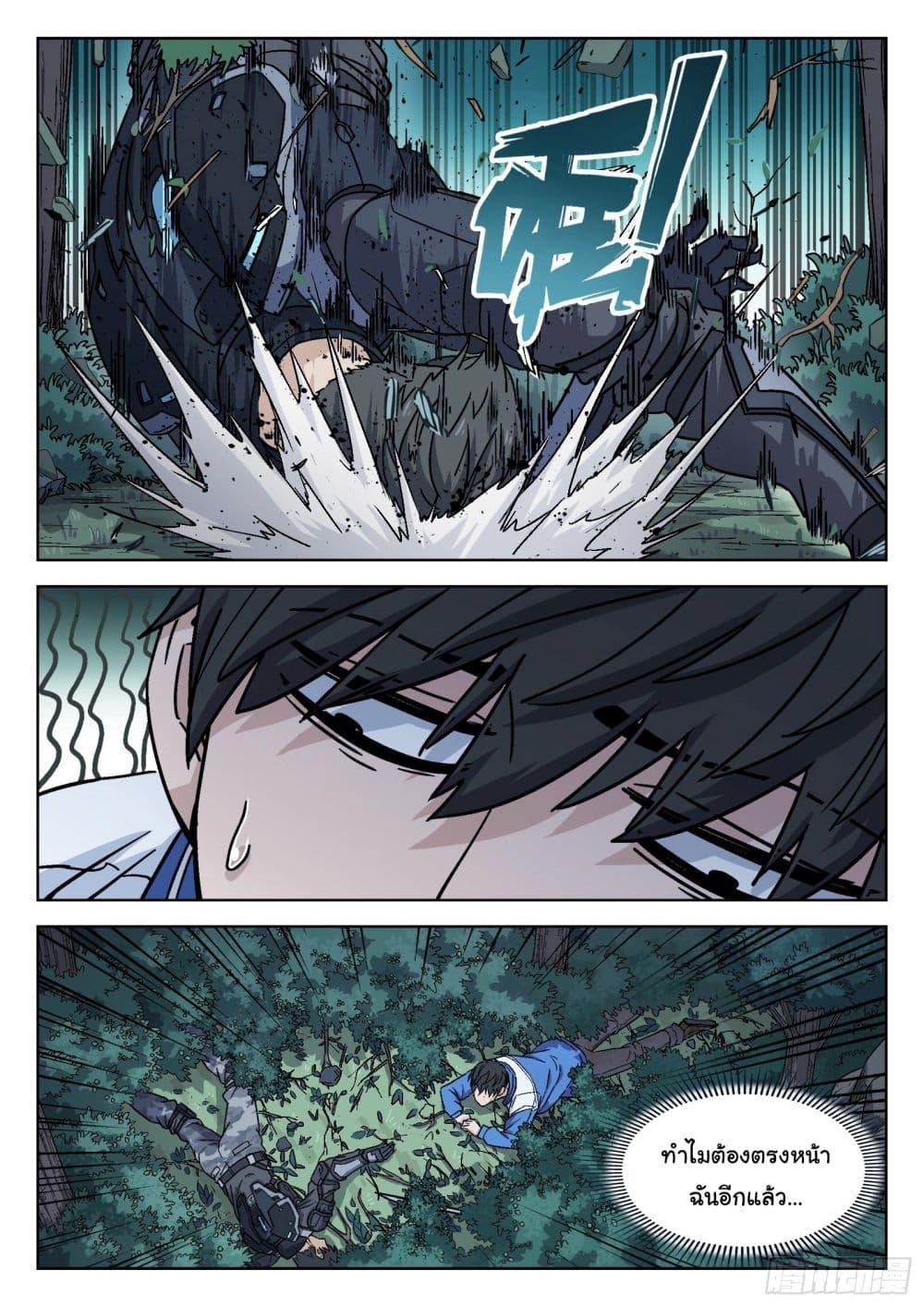 Manga-lc-com อ่านมังงะ อ่านการ์ตูน ออนไลน์ ฟรี Beyond The Sky ตอนที่ 1 2 3 4 5 6 7 8 9 10 11 12 13 14 ฟรี ไม่มีโฆษณา Manga-lc - อ่าน มังงะ อ่าน การ์ตูน ออนไลน์ อ่านมังงะ ฟรี