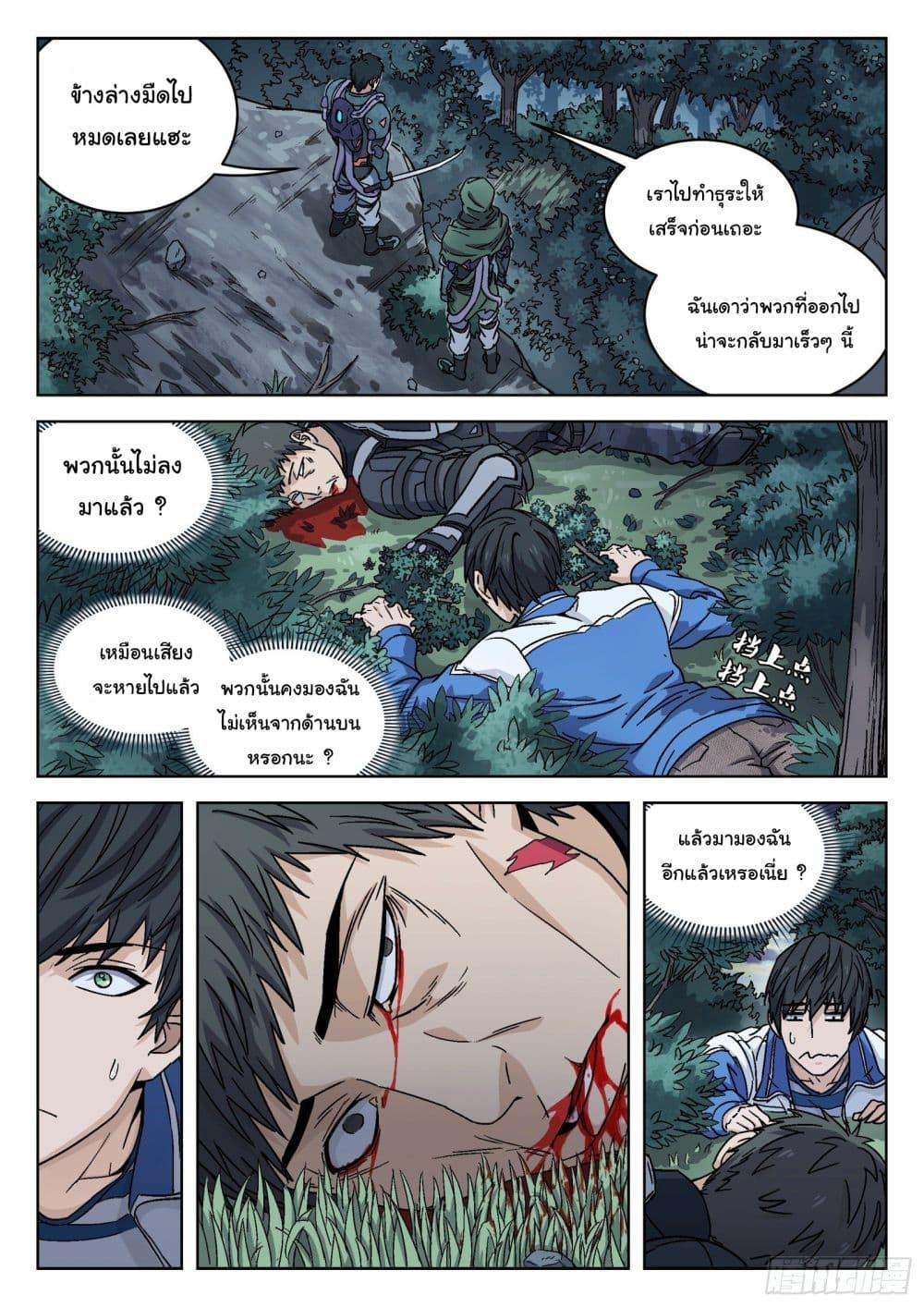 Manga-lc-com อ่านมังงะ อ่านการ์ตูน ออนไลน์ ฟรี Beyond The Sky ตอนที่ 1 2 3 4 5 6 7 8 9 10 11 12 13 14 ฟรี ไม่มีโฆษณา Manga-lc - อ่าน มังงะ อ่าน การ์ตูน ออนไลน์ อ่านมังงะ ฟรี