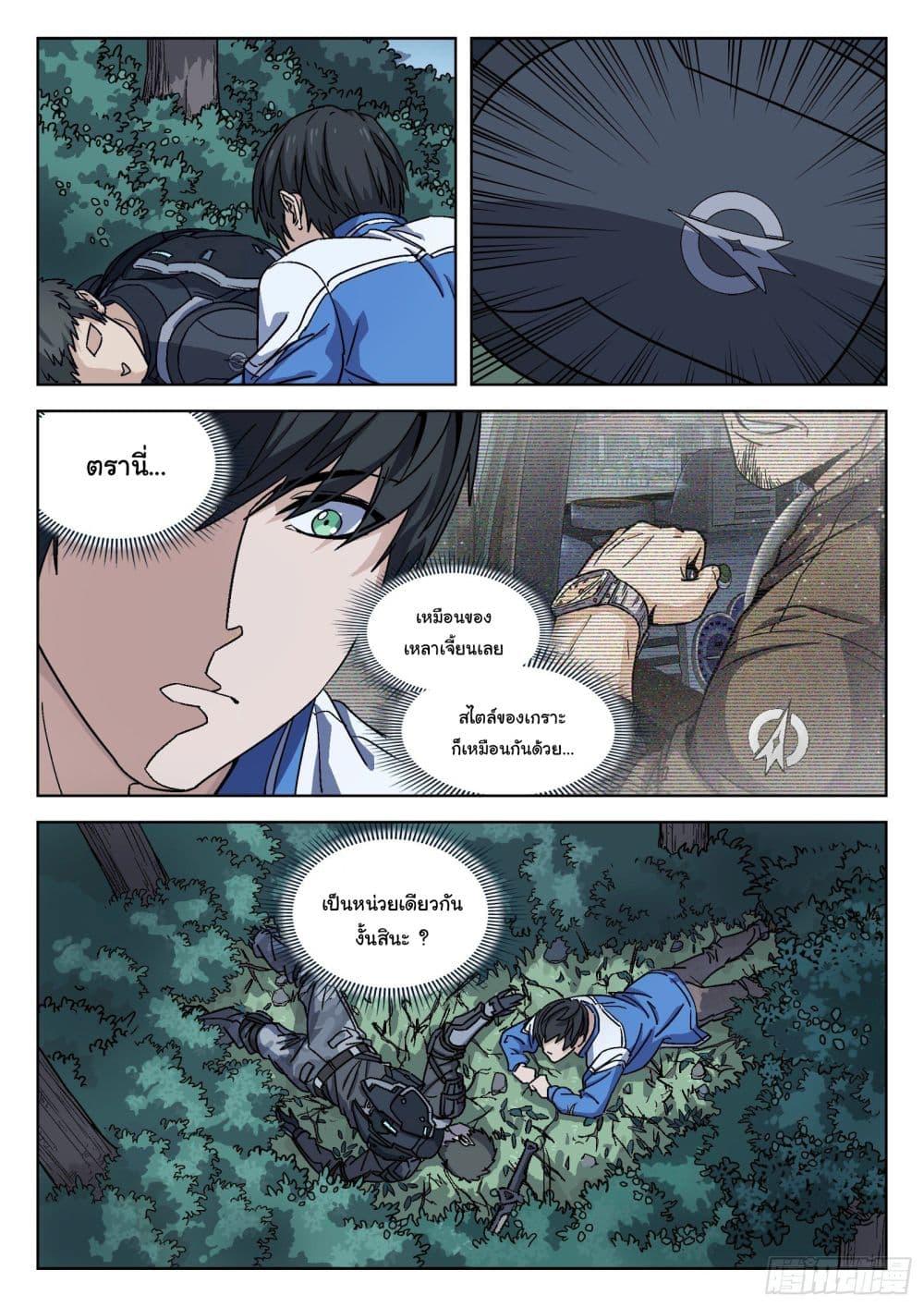 Manga-lc-com อ่านมังงะ อ่านการ์ตูน ออนไลน์ ฟรี Beyond The Sky ตอนที่ 1 2 3 4 5 6 7 8 9 10 11 12 13 14 ฟรี ไม่มีโฆษณา Manga-lc - อ่าน มังงะ อ่าน การ์ตูน ออนไลน์ อ่านมังงะ ฟรี