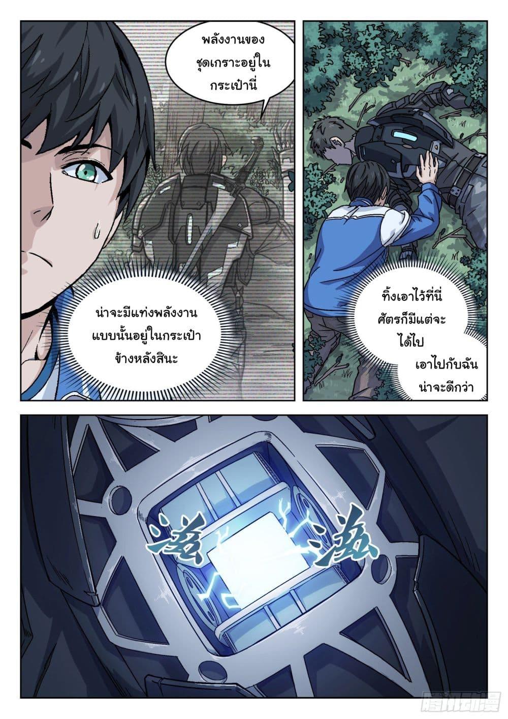 Manga-lc-com อ่านมังงะ อ่านการ์ตูน ออนไลน์ ฟรี Beyond The Sky ตอนที่ 1 2 3 4 5 6 7 8 9 10 11 12 13 14 ฟรี ไม่มีโฆษณา Manga-lc - อ่าน มังงะ อ่าน การ์ตูน ออนไลน์ อ่านมังงะ ฟรี