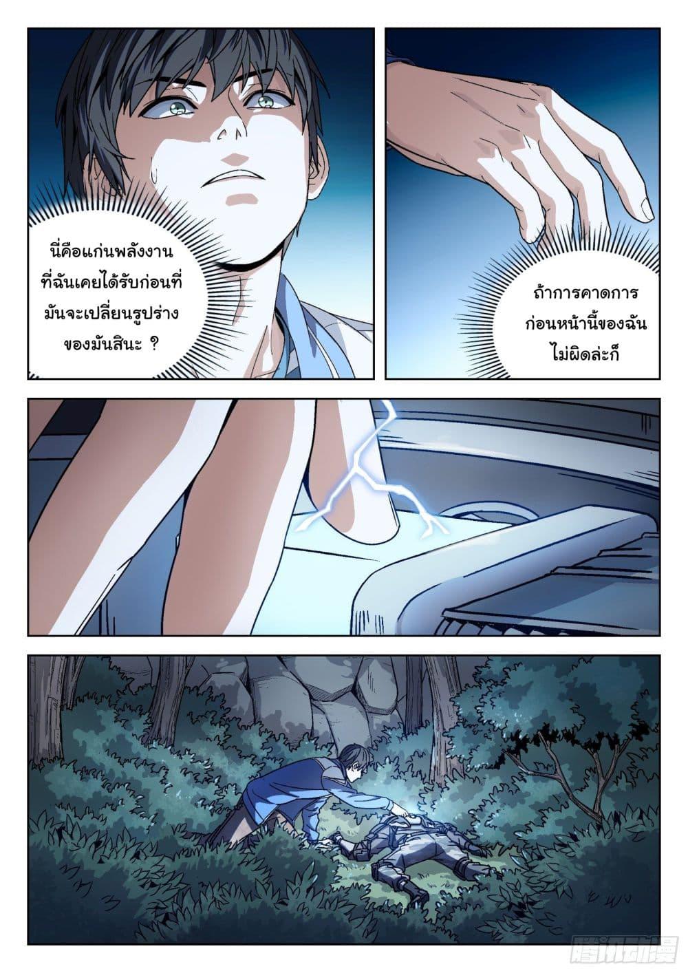 Manga-lc-com อ่านมังงะ อ่านการ์ตูน ออนไลน์ ฟรี Beyond The Sky ตอนที่ 1 2 3 4 5 6 7 8 9 10 11 12 13 14 ฟรี ไม่มีโฆษณา Manga-lc - อ่าน มังงะ อ่าน การ์ตูน ออนไลน์ อ่านมังงะ ฟรี