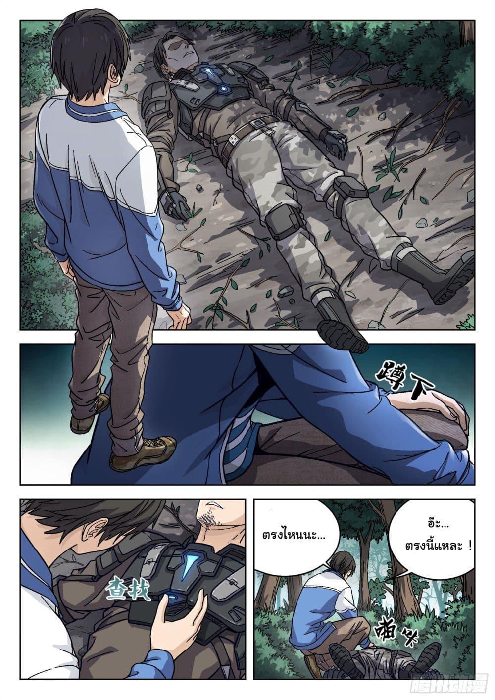 Manga-lc-com อ่านมังงะ อ่านการ์ตูน ออนไลน์ ฟรี Beyond The Sky ตอนที่ 1 2 3 4 5 6 7 8 9 10 11 12 13 14 ฟรี ไม่มีโฆษณา Manga-lc - อ่าน มังงะ อ่าน การ์ตูน ออนไลน์ อ่านมังงะ ฟรี