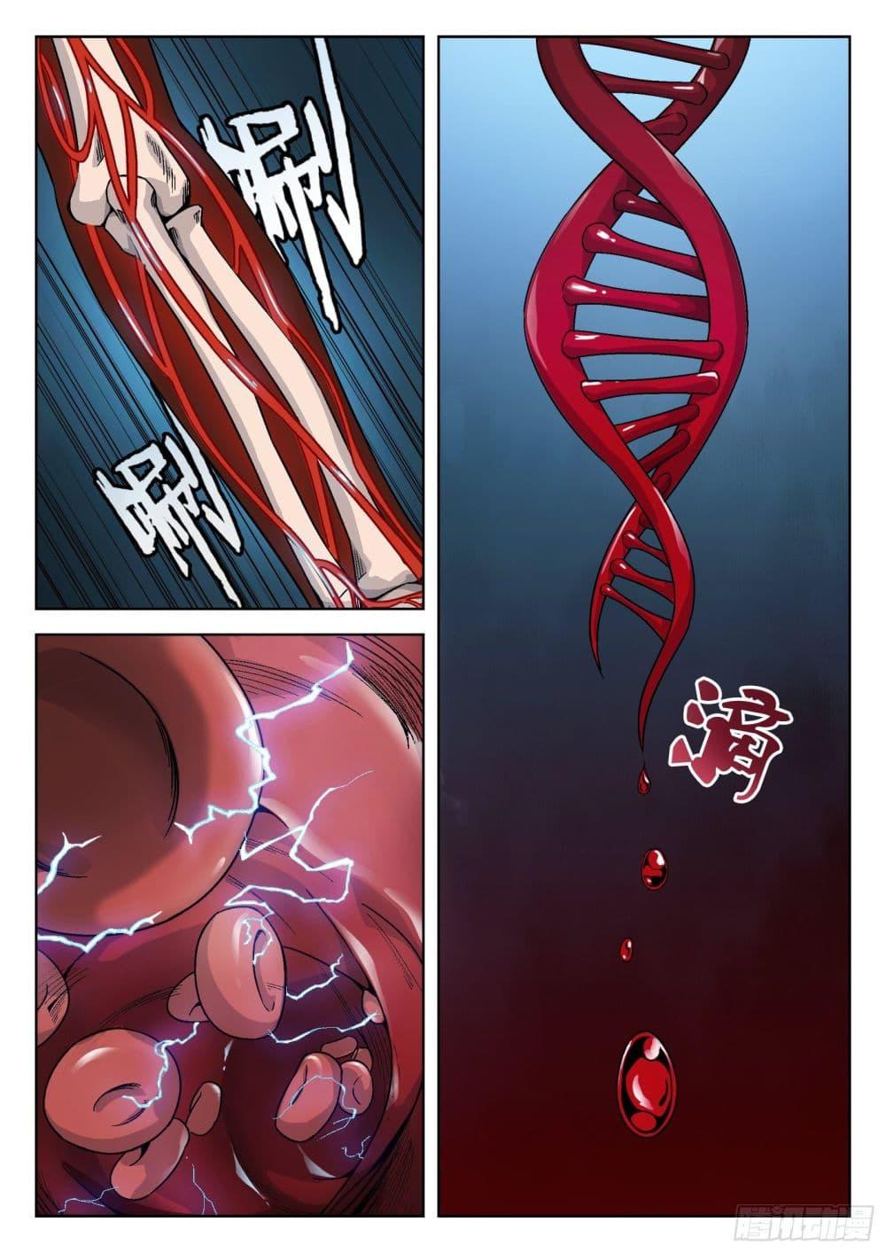 Manga-lc-com อ่านมังงะ อ่านการ์ตูน ออนไลน์ ฟรี Beyond The Sky ตอนที่ 1 2 3 4 5 6 7 8 9 10 11 12 13 14 ฟรี ไม่มีโฆษณา Manga-lc - อ่าน มังงะ อ่าน การ์ตูน ออนไลน์ อ่านมังงะ ฟรี