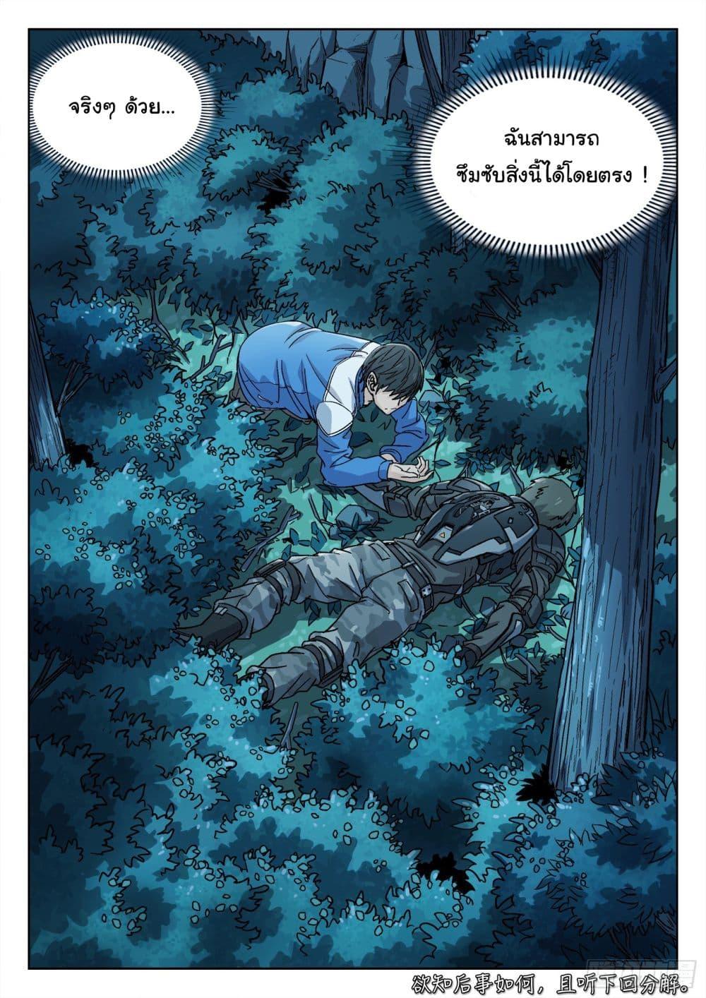 Manga-lc-com อ่านมังงะ อ่านการ์ตูน ออนไลน์ ฟรี Beyond The Sky ตอนที่ 1 2 3 4 5 6 7 8 9 10 11 12 13 14 ฟรี ไม่มีโฆษณา Manga-lc - อ่าน มังงะ อ่าน การ์ตูน ออนไลน์ อ่านมังงะ ฟรี