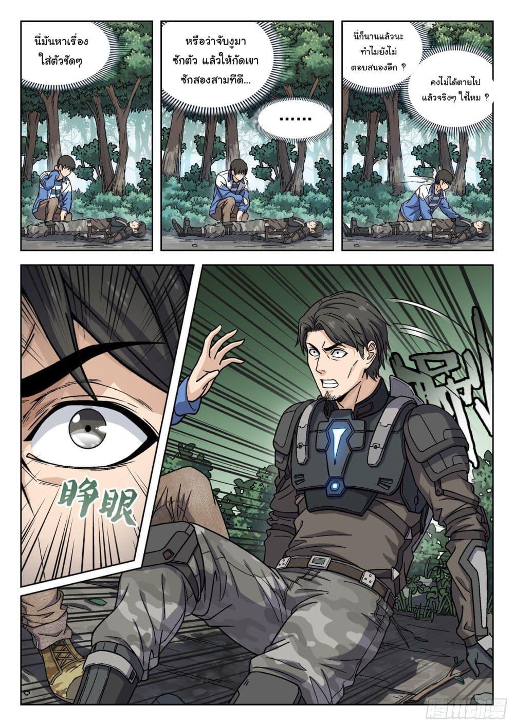 Manga-lc-com อ่านมังงะ อ่านการ์ตูน ออนไลน์ ฟรี Beyond The Sky ตอนที่ 1 2 3 4 5 6 7 8 9 10 11 12 13 14 ฟรี ไม่มีโฆษณา Manga-lc - อ่าน มังงะ อ่าน การ์ตูน ออนไลน์ อ่านมังงะ ฟรี