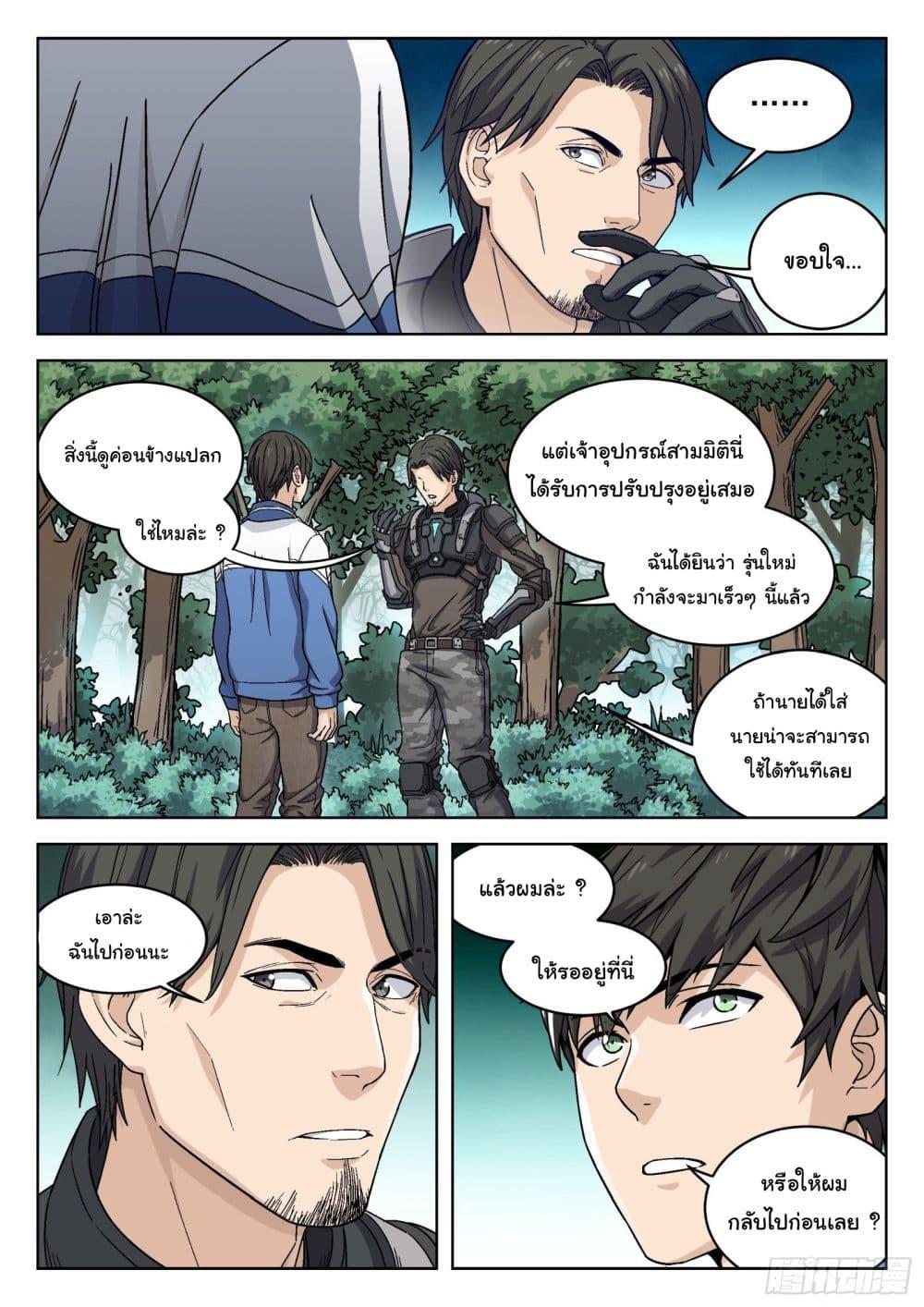 Manga-lc-com อ่านมังงะ อ่านการ์ตูน ออนไลน์ ฟรี Beyond The Sky ตอนที่ 1 2 3 4 5 6 7 8 9 10 11 12 13 14 ฟรี ไม่มีโฆษณา Manga-lc - อ่าน มังงะ อ่าน การ์ตูน ออนไลน์ อ่านมังงะ ฟรี