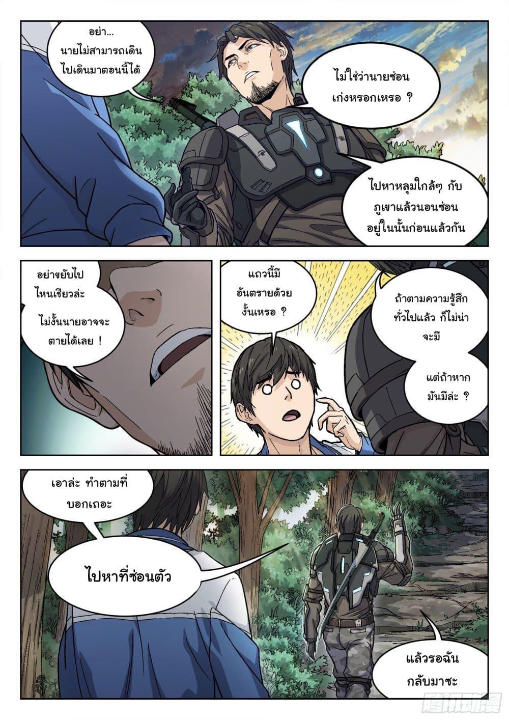 Manga-lc-com อ่านมังงะ อ่านการ์ตูน ออนไลน์ ฟรี Beyond The Sky ตอนที่ 1 2 3 4 5 6 7 8 9 10 11 12 13 14 ฟรี ไม่มีโฆษณา Manga-lc - อ่าน มังงะ อ่าน การ์ตูน ออนไลน์ อ่านมังงะ ฟรี