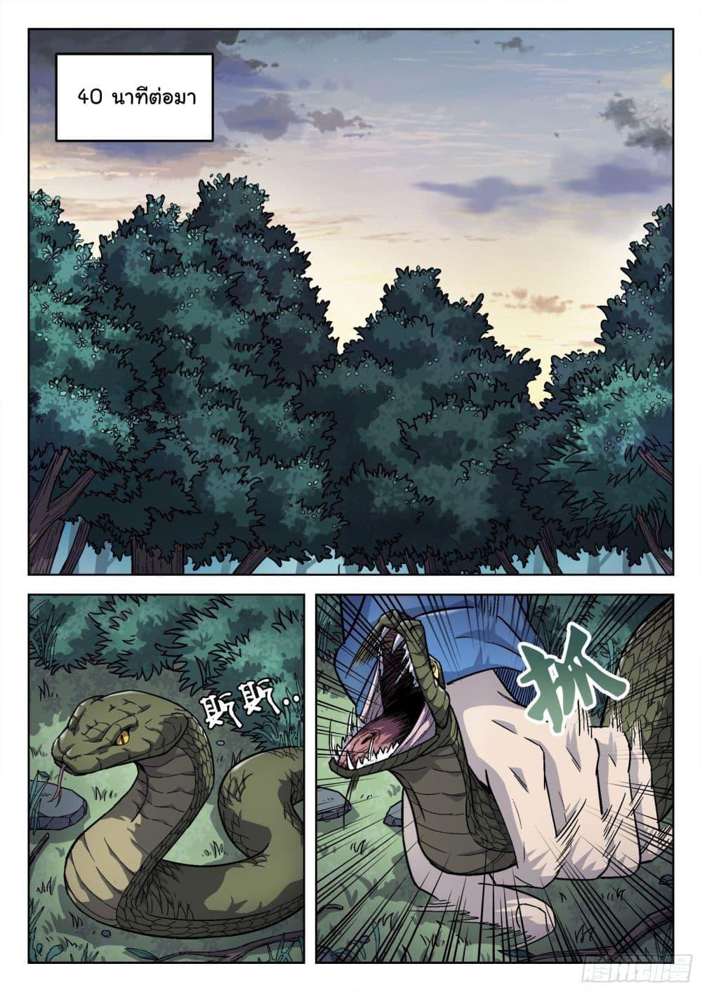 Manga-lc-com อ่านมังงะ อ่านการ์ตูน ออนไลน์ ฟรี Beyond The Sky ตอนที่ 1 2 3 4 5 6 7 8 9 10 11 12 13 14 ฟรี ไม่มีโฆษณา Manga-lc - อ่าน มังงะ อ่าน การ์ตูน ออนไลน์ อ่านมังงะ ฟรี