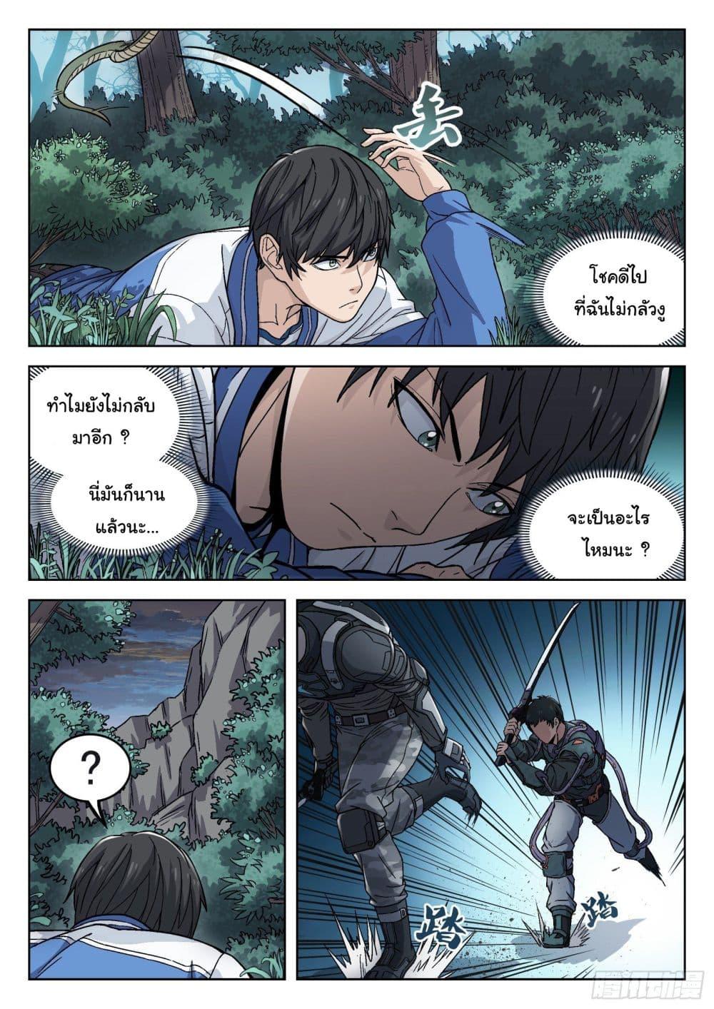 Manga-lc-com อ่านมังงะ อ่านการ์ตูน ออนไลน์ ฟรี Beyond The Sky ตอนที่ 1 2 3 4 5 6 7 8 9 10 11 12 13 14 ฟรี ไม่มีโฆษณา Manga-lc - อ่าน มังงะ อ่าน การ์ตูน ออนไลน์ อ่านมังงะ ฟรี