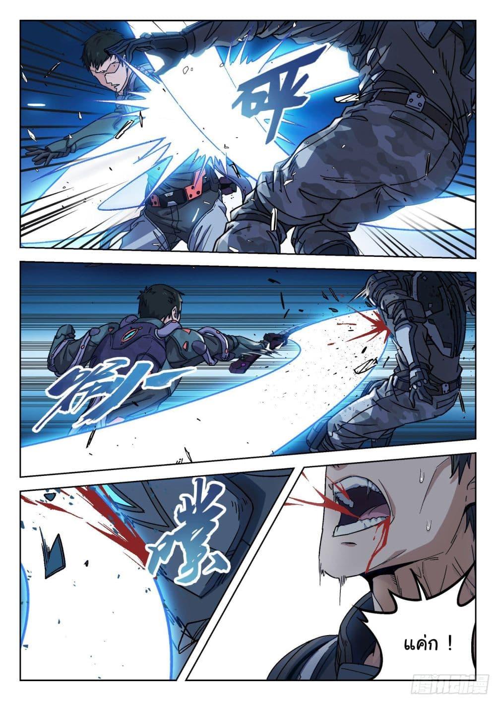 Manga-lc-com อ่านมังงะ อ่านการ์ตูน ออนไลน์ ฟรี Beyond The Sky ตอนที่ 1 2 3 4 5 6 7 8 9 10 11 12 13 14 ฟรี ไม่มีโฆษณา Manga-lc - อ่าน มังงะ อ่าน การ์ตูน ออนไลน์ อ่านมังงะ ฟรี