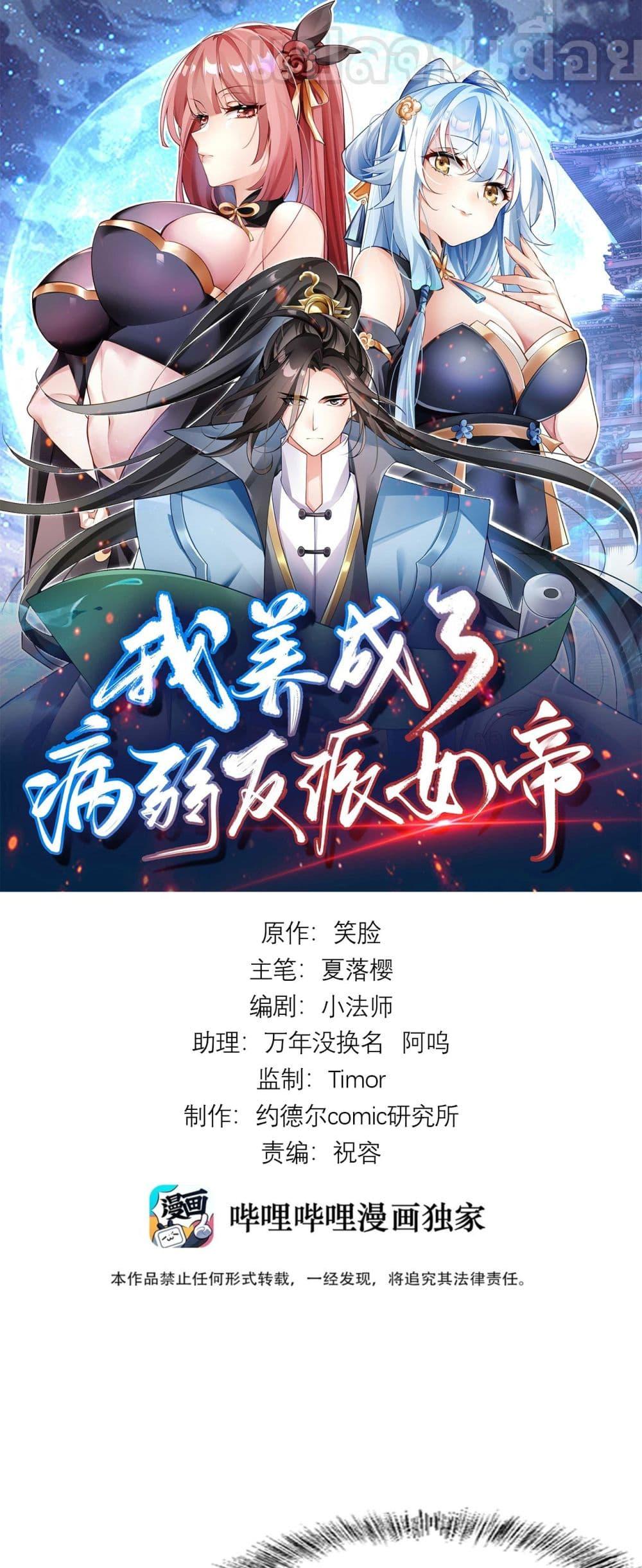 Manga-lc-com อ่านมังงะ อ่านการ์ตูน ออนไลน์ ฟรี ข้าเลี้ยงสาวน้อยขี้โรคให้เป็นจักรพรรดินี ตอนที่ 1 2 3 4 5 6 7 8 9 10 11 12 13 14 ฟรี ไม่มีโฆษณา Manga-lc - อ่าน มังงะ อ่าน การ์ตูน ออนไลน์ อ่านมังงะ ฟรี