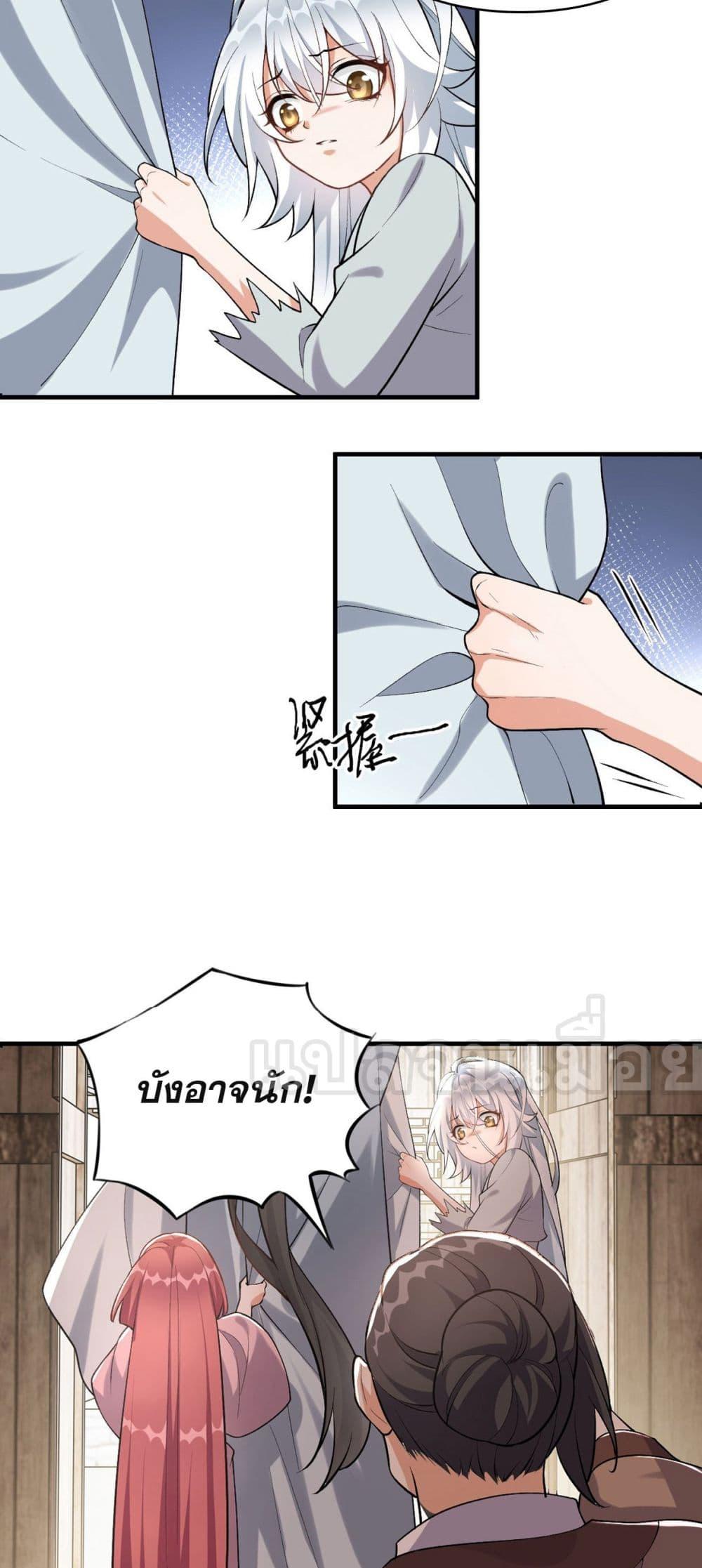 Manga-lc-com อ่านมังงะ อ่านการ์ตูน ออนไลน์ ฟรี ข้าเลี้ยงสาวน้อยขี้โรคให้เป็นจักรพรรดินี ตอนที่ 1 2 3 4 5 6 7 8 9 10 11 12 13 14 ฟรี ไม่มีโฆษณา Manga-lc - อ่าน มังงะ อ่าน การ์ตูน ออนไลน์ อ่านมังงะ ฟรี