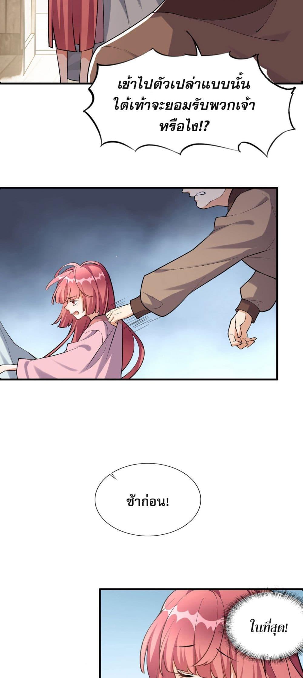 Manga-lc-com อ่านมังงะ อ่านการ์ตูน ออนไลน์ ฟรี ข้าเลี้ยงสาวน้อยขี้โรคให้เป็นจักรพรรดินี ตอนที่ 1 2 3 4 5 6 7 8 9 10 11 12 13 14 ฟรี ไม่มีโฆษณา Manga-lc - อ่าน มังงะ อ่าน การ์ตูน ออนไลน์ อ่านมังงะ ฟรี