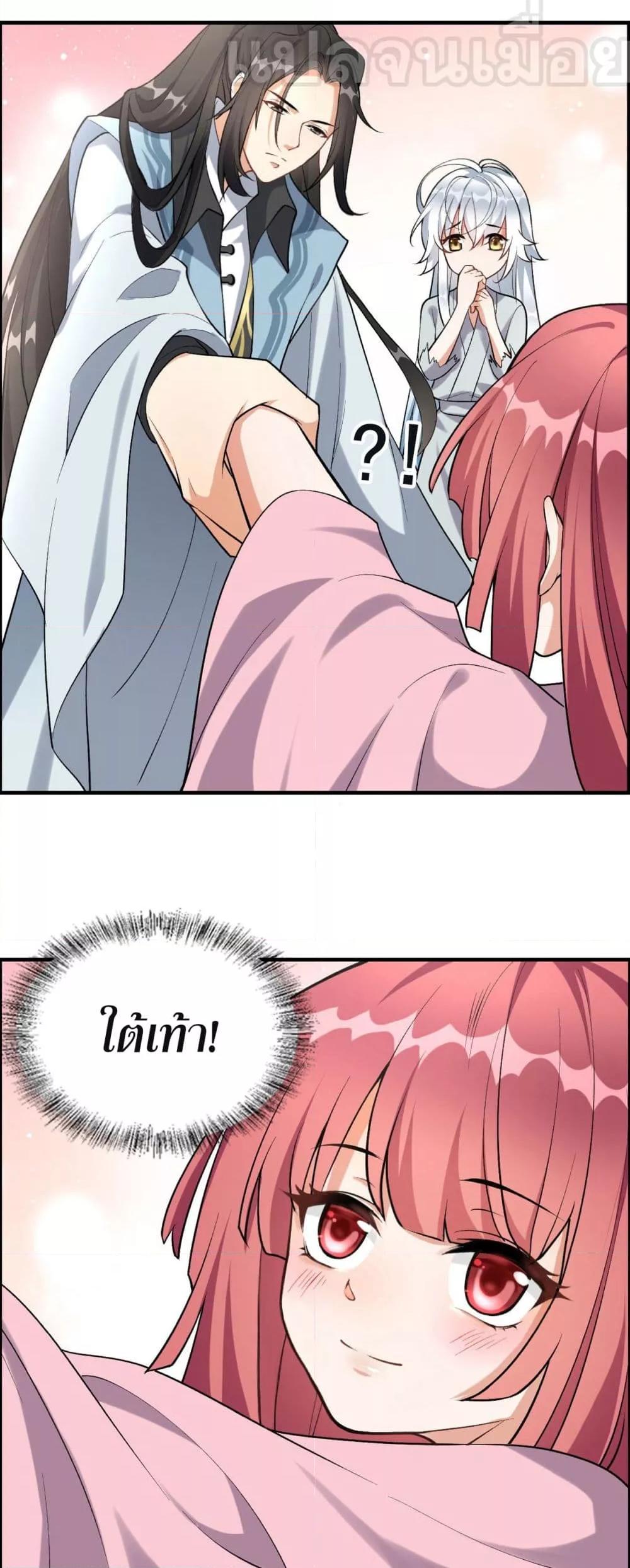 Manga-lc-com อ่านมังงะ อ่านการ์ตูน ออนไลน์ ฟรี ข้าเลี้ยงสาวน้อยขี้โรคให้เป็นจักรพรรดินี ตอนที่ 1 2 3 4 5 6 7 8 9 10 11 12 13 14 ฟรี ไม่มีโฆษณา Manga-lc - อ่าน มังงะ อ่าน การ์ตูน ออนไลน์ อ่านมังงะ ฟรี