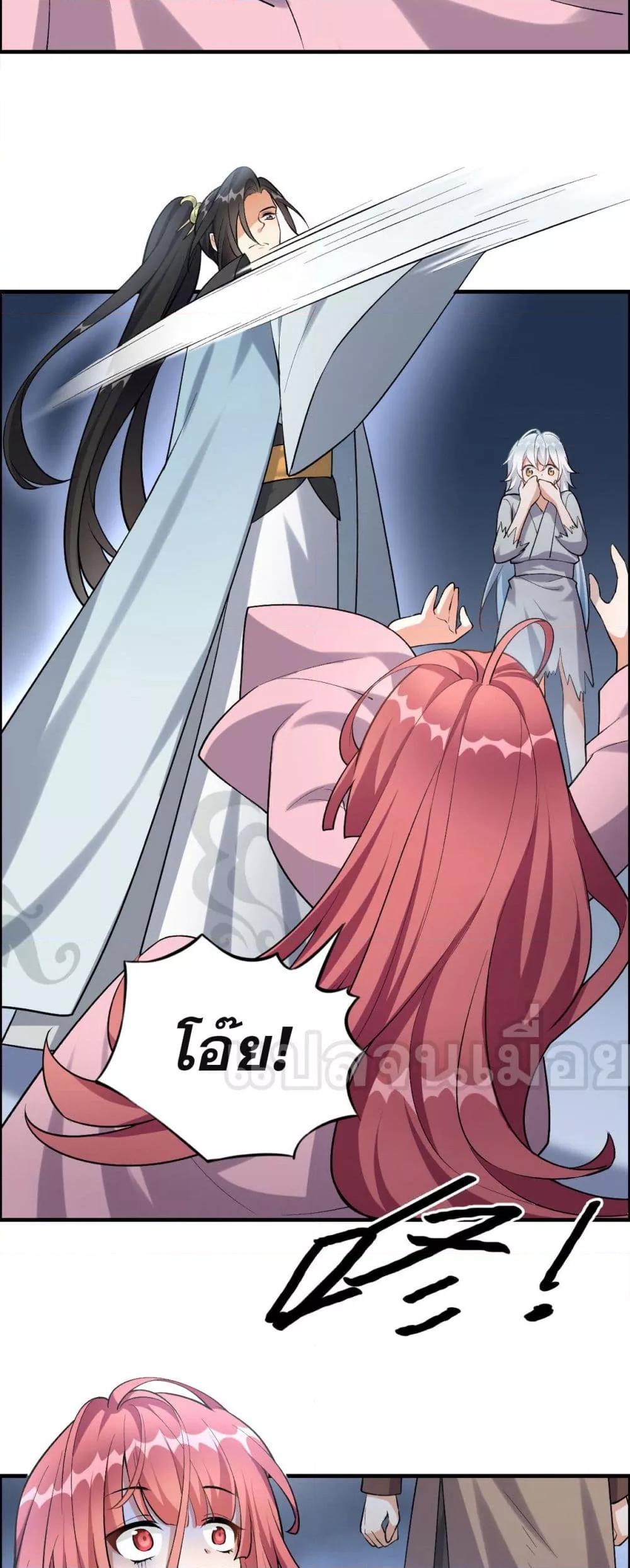 Manga-lc-com อ่านมังงะ อ่านการ์ตูน ออนไลน์ ฟรี ข้าเลี้ยงสาวน้อยขี้โรคให้เป็นจักรพรรดินี ตอนที่ 1 2 3 4 5 6 7 8 9 10 11 12 13 14 ฟรี ไม่มีโฆษณา Manga-lc - อ่าน มังงะ อ่าน การ์ตูน ออนไลน์ อ่านมังงะ ฟรี