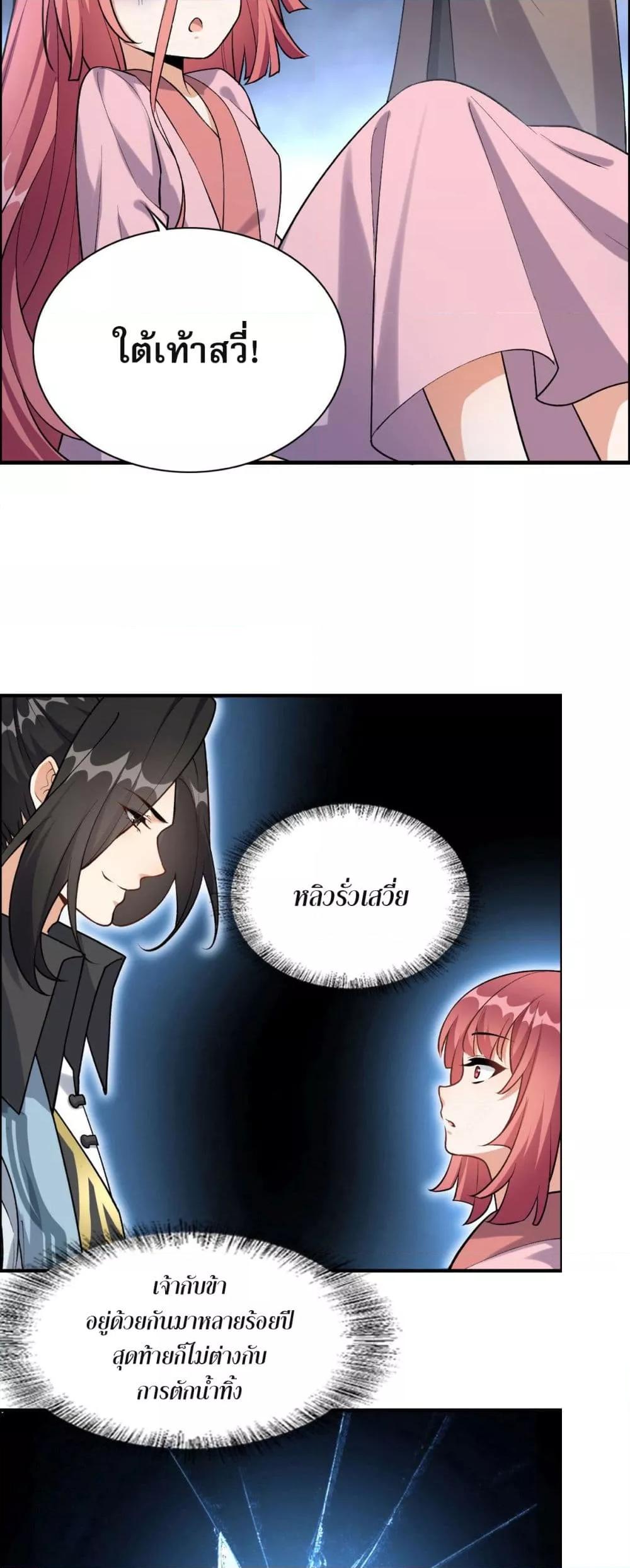 Manga-lc-com อ่านมังงะ อ่านการ์ตูน ออนไลน์ ฟรี ข้าเลี้ยงสาวน้อยขี้โรคให้เป็นจักรพรรดินี ตอนที่ 1 2 3 4 5 6 7 8 9 10 11 12 13 14 ฟรี ไม่มีโฆษณา Manga-lc - อ่าน มังงะ อ่าน การ์ตูน ออนไลน์ อ่านมังงะ ฟรี