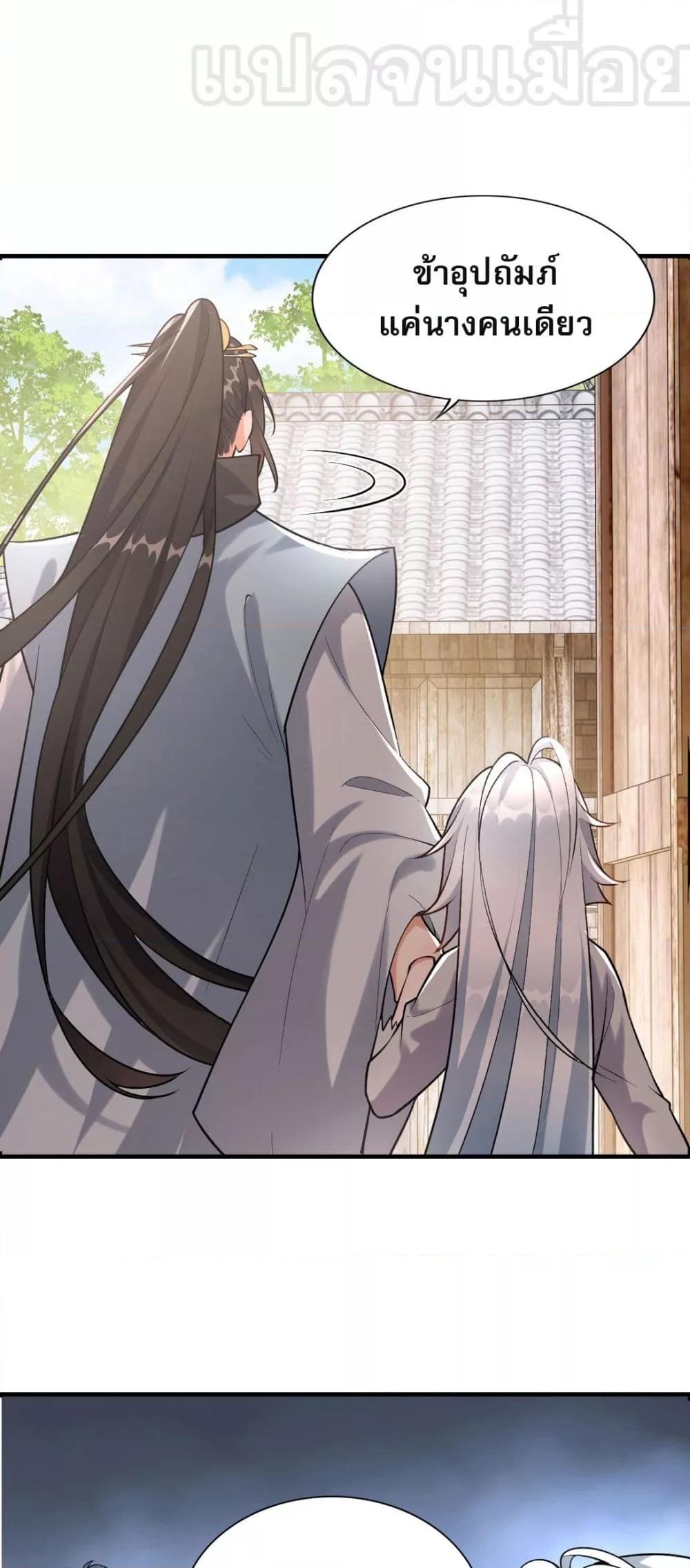Manga-lc-com อ่านมังงะ อ่านการ์ตูน ออนไลน์ ฟรี ข้าเลี้ยงสาวน้อยขี้โรคให้เป็นจักรพรรดินี ตอนที่ 1 2 3 4 5 6 7 8 9 10 11 12 13 14 ฟรี ไม่มีโฆษณา Manga-lc - อ่าน มังงะ อ่าน การ์ตูน ออนไลน์ อ่านมังงะ ฟรี