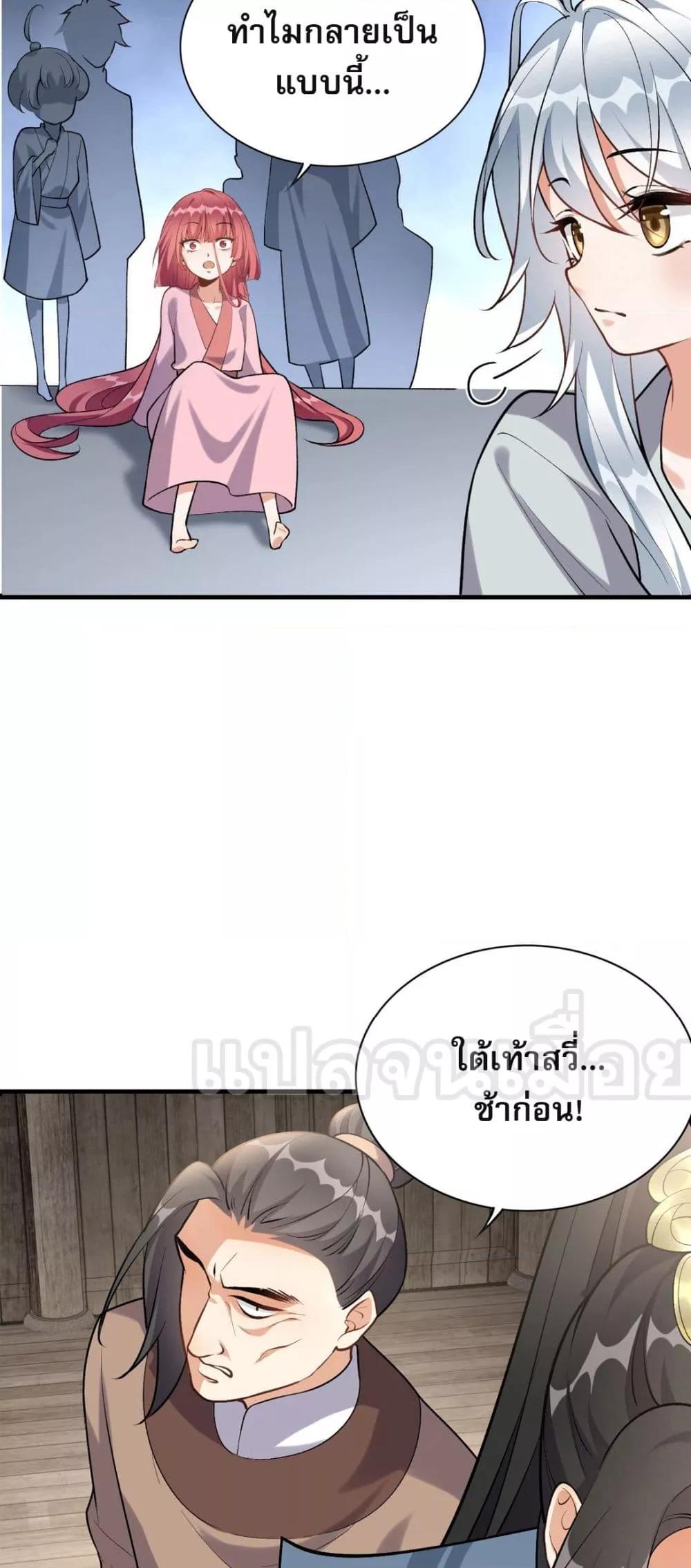 Manga-lc-com อ่านมังงะ อ่านการ์ตูน ออนไลน์ ฟรี ข้าเลี้ยงสาวน้อยขี้โรคให้เป็นจักรพรรดินี ตอนที่ 1 2 3 4 5 6 7 8 9 10 11 12 13 14 ฟรี ไม่มีโฆษณา Manga-lc - อ่าน มังงะ อ่าน การ์ตูน ออนไลน์ อ่านมังงะ ฟรี