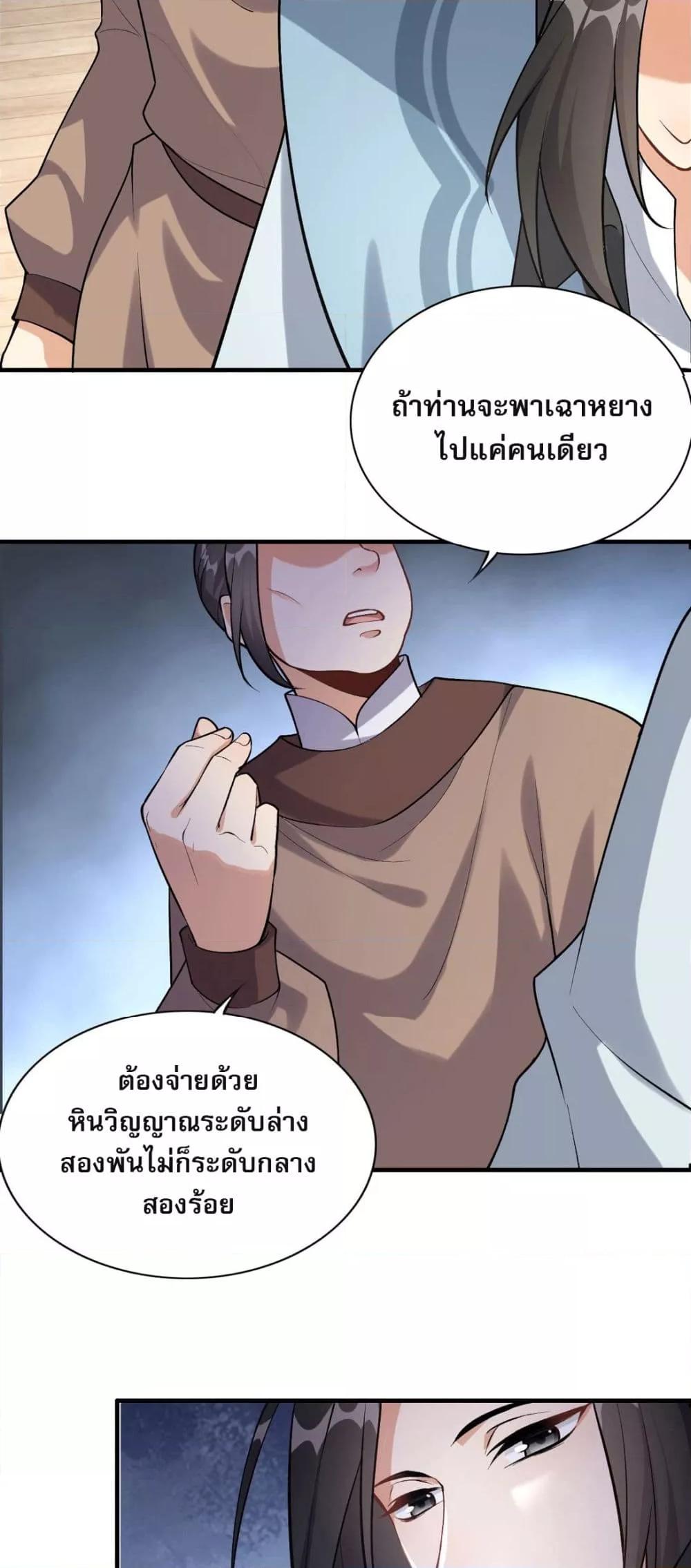 Manga-lc-com อ่านมังงะ อ่านการ์ตูน ออนไลน์ ฟรี ข้าเลี้ยงสาวน้อยขี้โรคให้เป็นจักรพรรดินี ตอนที่ 1 2 3 4 5 6 7 8 9 10 11 12 13 14 ฟรี ไม่มีโฆษณา Manga-lc - อ่าน มังงะ อ่าน การ์ตูน ออนไลน์ อ่านมังงะ ฟรี