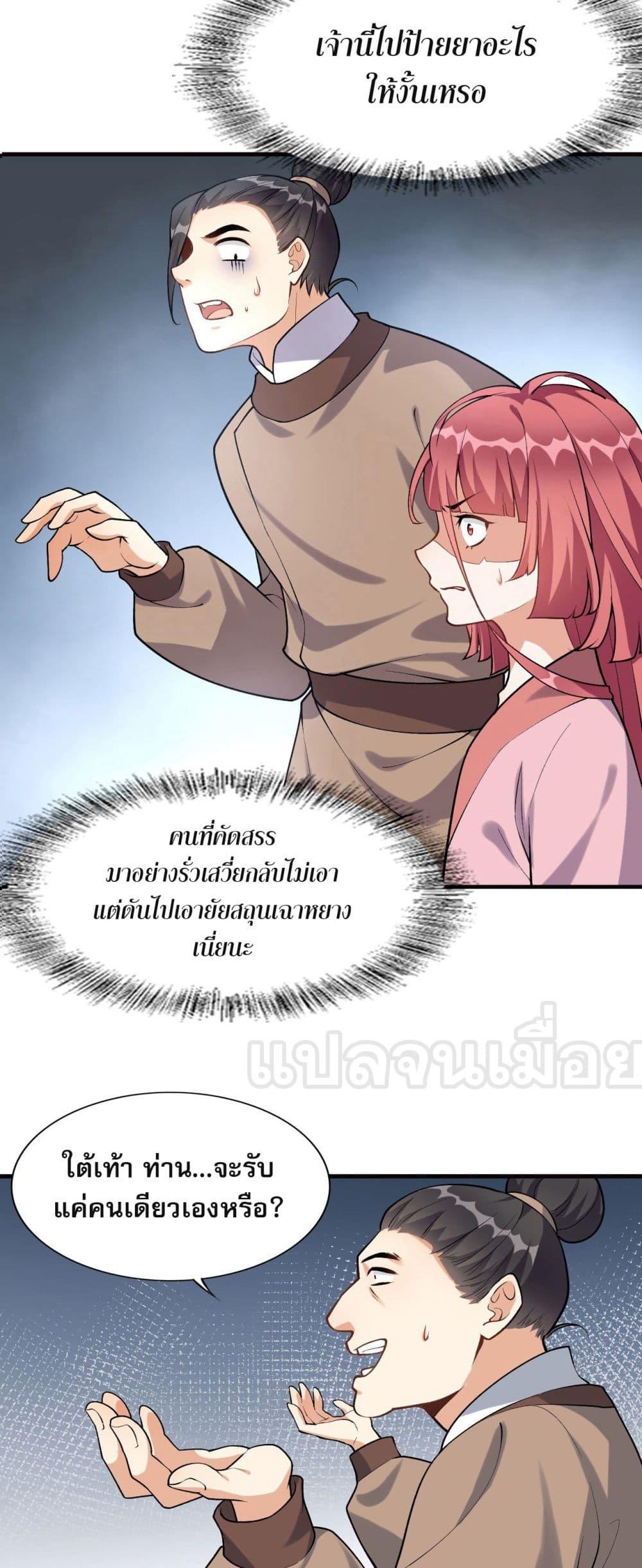 Manga-lc-com อ่านมังงะ อ่านการ์ตูน ออนไลน์ ฟรี ข้าเลี้ยงสาวน้อยขี้โรคให้เป็นจักรพรรดินี ตอนที่ 1 2 3 4 5 6 7 8 9 10 11 12 13 14 ฟรี ไม่มีโฆษณา Manga-lc - อ่าน มังงะ อ่าน การ์ตูน ออนไลน์ อ่านมังงะ ฟรี