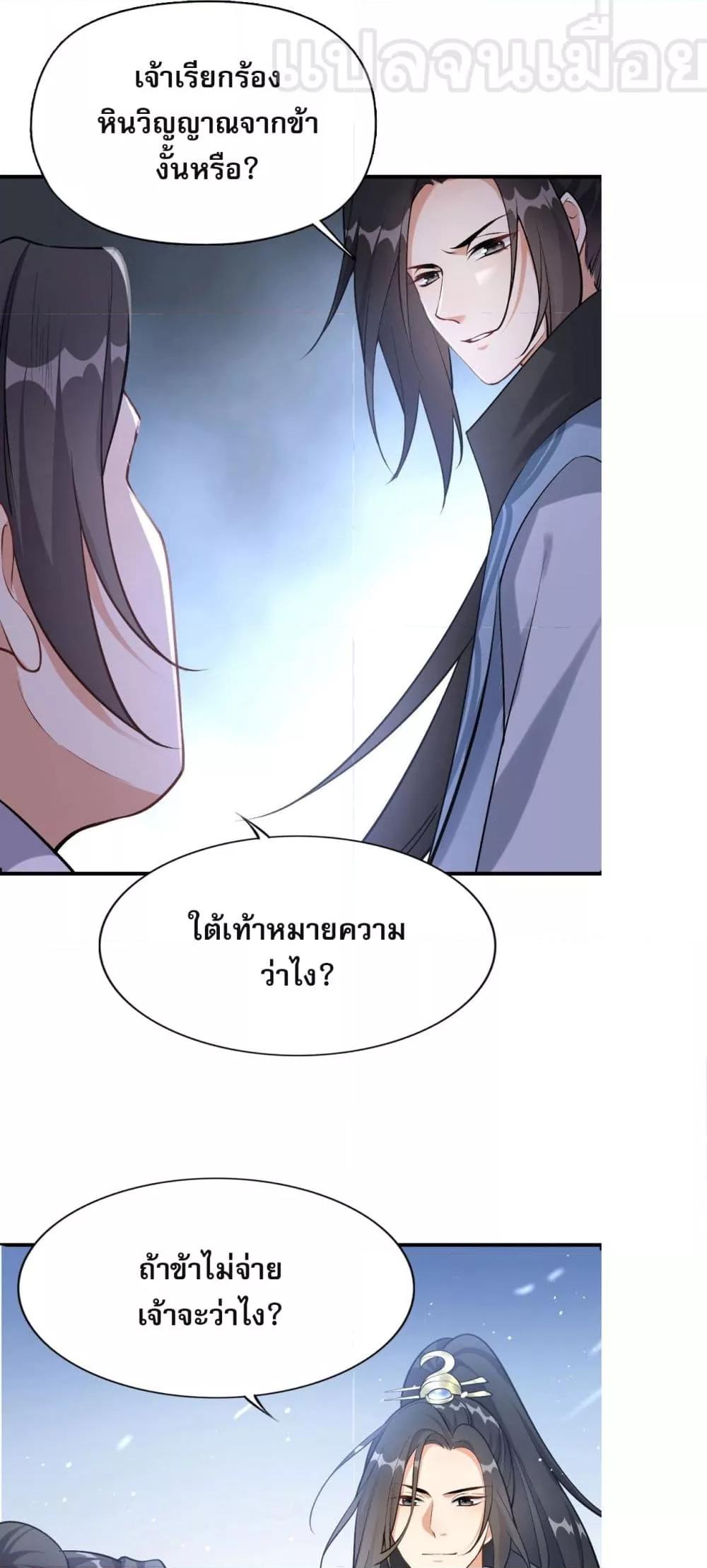 Manga-lc-com อ่านมังงะ อ่านการ์ตูน ออนไลน์ ฟรี ข้าเลี้ยงสาวน้อยขี้โรคให้เป็นจักรพรรดินี ตอนที่ 1 2 3 4 5 6 7 8 9 10 11 12 13 14 ฟรี ไม่มีโฆษณา Manga-lc - อ่าน มังงะ อ่าน การ์ตูน ออนไลน์ อ่านมังงะ ฟรี