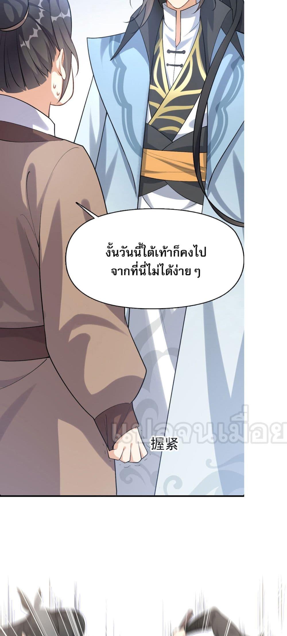 Manga-lc-com อ่านมังงะ อ่านการ์ตูน ออนไลน์ ฟรี ข้าเลี้ยงสาวน้อยขี้โรคให้เป็นจักรพรรดินี ตอนที่ 1 2 3 4 5 6 7 8 9 10 11 12 13 14 ฟรี ไม่มีโฆษณา Manga-lc - อ่าน มังงะ อ่าน การ์ตูน ออนไลน์ อ่านมังงะ ฟรี