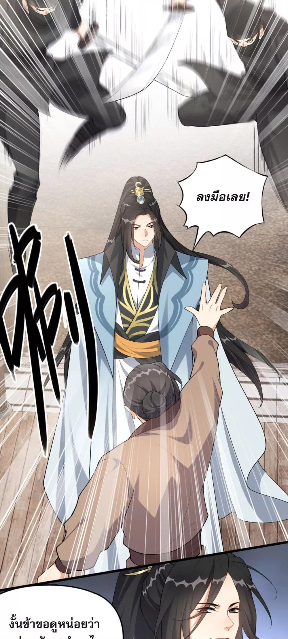 Manga-lc-com อ่านมังงะ อ่านการ์ตูน ออนไลน์ ฟรี ข้าเลี้ยงสาวน้อยขี้โรคให้เป็นจักรพรรดินี ตอนที่ 1 2 3 4 5 6 7 8 9 10 11 12 13 14 ฟรี ไม่มีโฆษณา Manga-lc - อ่าน มังงะ อ่าน การ์ตูน ออนไลน์ อ่านมังงะ ฟรี