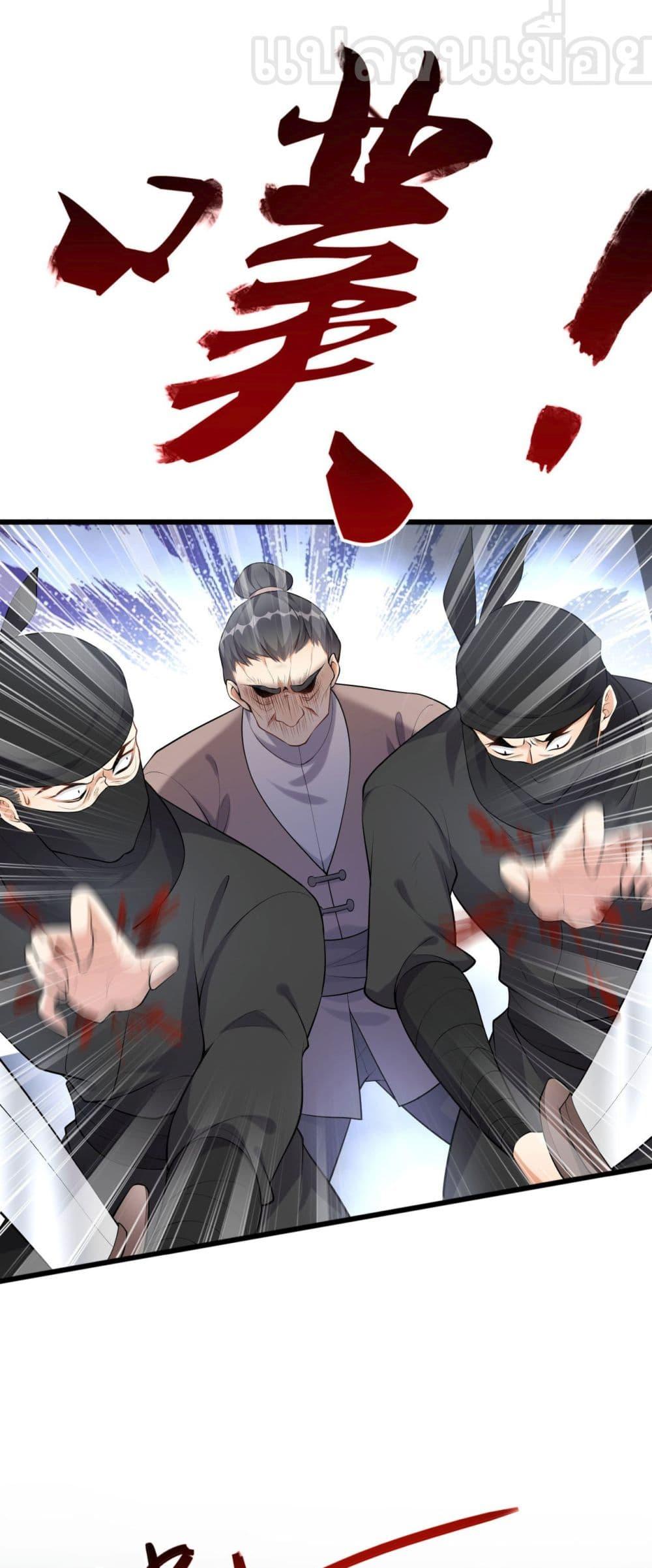 Manga-lc-com อ่านมังงะ อ่านการ์ตูน ออนไลน์ ฟรี ข้าเลี้ยงสาวน้อยขี้โรคให้เป็นจักรพรรดินี ตอนที่ 1 2 3 4 5 6 7 8 9 10 11 12 13 14 ฟรี ไม่มีโฆษณา Manga-lc - อ่าน มังงะ อ่าน การ์ตูน ออนไลน์ อ่านมังงะ ฟรี
