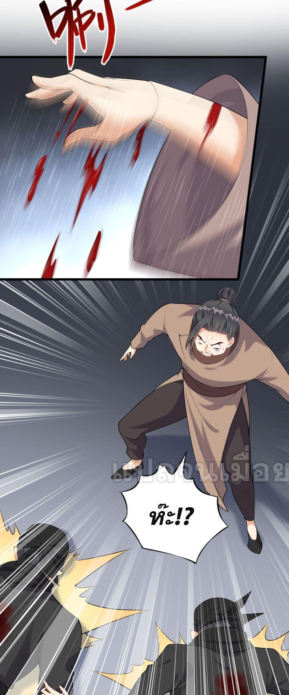 Manga-lc-com อ่านมังงะ อ่านการ์ตูน ออนไลน์ ฟรี ข้าเลี้ยงสาวน้อยขี้โรคให้เป็นจักรพรรดินี ตอนที่ 1 2 3 4 5 6 7 8 9 10 11 12 13 14 ฟรี ไม่มีโฆษณา Manga-lc - อ่าน มังงะ อ่าน การ์ตูน ออนไลน์ อ่านมังงะ ฟรี