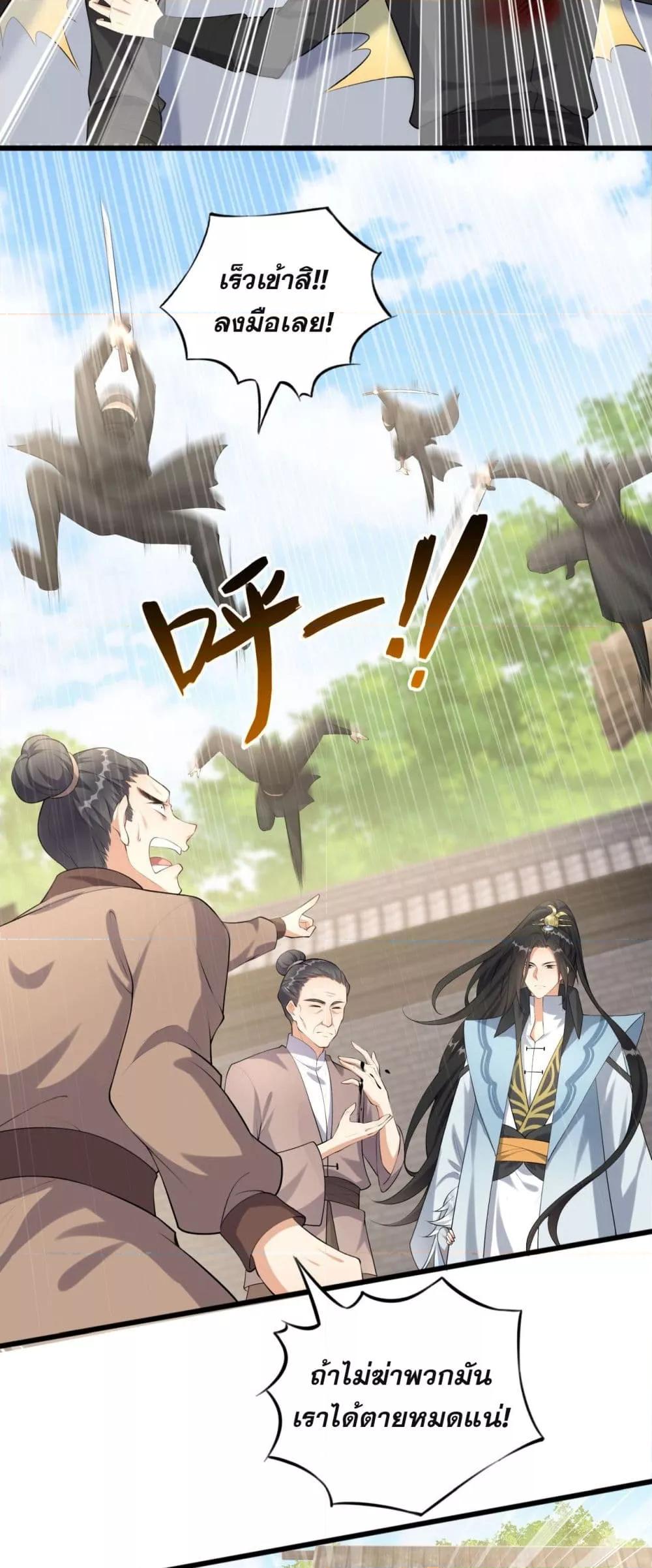 Manga-lc-com อ่านมังงะ อ่านการ์ตูน ออนไลน์ ฟรี ข้าเลี้ยงสาวน้อยขี้โรคให้เป็นจักรพรรดินี ตอนที่ 1 2 3 4 5 6 7 8 9 10 11 12 13 14 ฟรี ไม่มีโฆษณา Manga-lc - อ่าน มังงะ อ่าน การ์ตูน ออนไลน์ อ่านมังงะ ฟรี