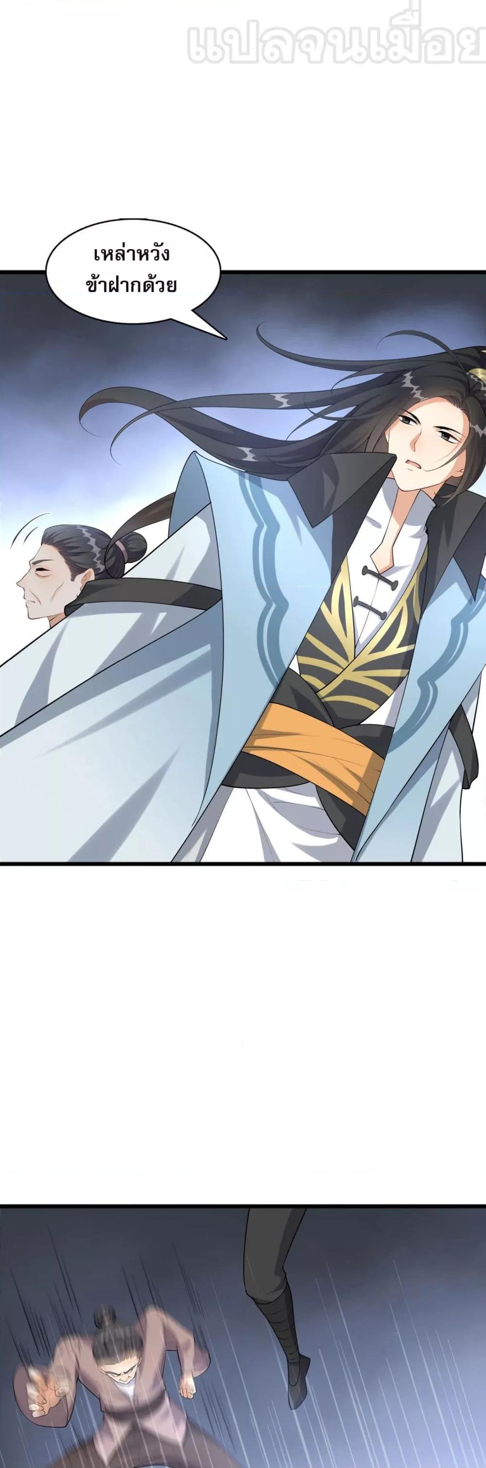 Manga-lc-com อ่านมังงะ อ่านการ์ตูน ออนไลน์ ฟรี ข้าเลี้ยงสาวน้อยขี้โรคให้เป็นจักรพรรดินี ตอนที่ 1 2 3 4 5 6 7 8 9 10 11 12 13 14 ฟรี ไม่มีโฆษณา Manga-lc - อ่าน มังงะ อ่าน การ์ตูน ออนไลน์ อ่านมังงะ ฟรี