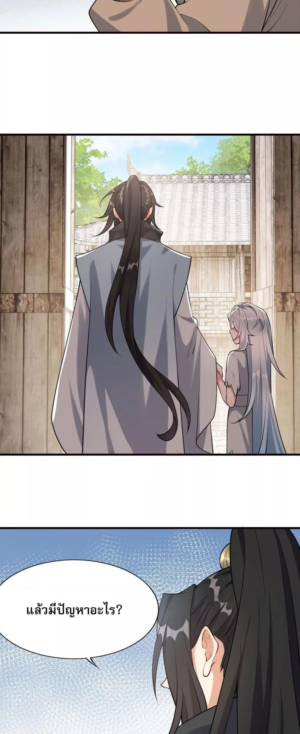 Manga-lc-com อ่านมังงะ อ่านการ์ตูน ออนไลน์ ฟรี ข้าเลี้ยงสาวน้อยขี้โรคให้เป็นจักรพรรดินี ตอนที่ 1 2 3 4 5 6 7 8 9 10 11 12 13 14 ฟรี ไม่มีโฆษณา Manga-lc - อ่าน มังงะ อ่าน การ์ตูน ออนไลน์ อ่านมังงะ ฟรี