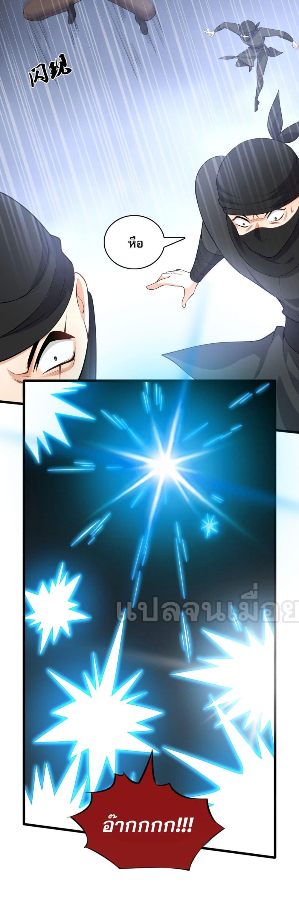 Manga-lc-com อ่านมังงะ อ่านการ์ตูน ออนไลน์ ฟรี ข้าเลี้ยงสาวน้อยขี้โรคให้เป็นจักรพรรดินี ตอนที่ 1 2 3 4 5 6 7 8 9 10 11 12 13 14 ฟรี ไม่มีโฆษณา Manga-lc - อ่าน มังงะ อ่าน การ์ตูน ออนไลน์ อ่านมังงะ ฟรี
