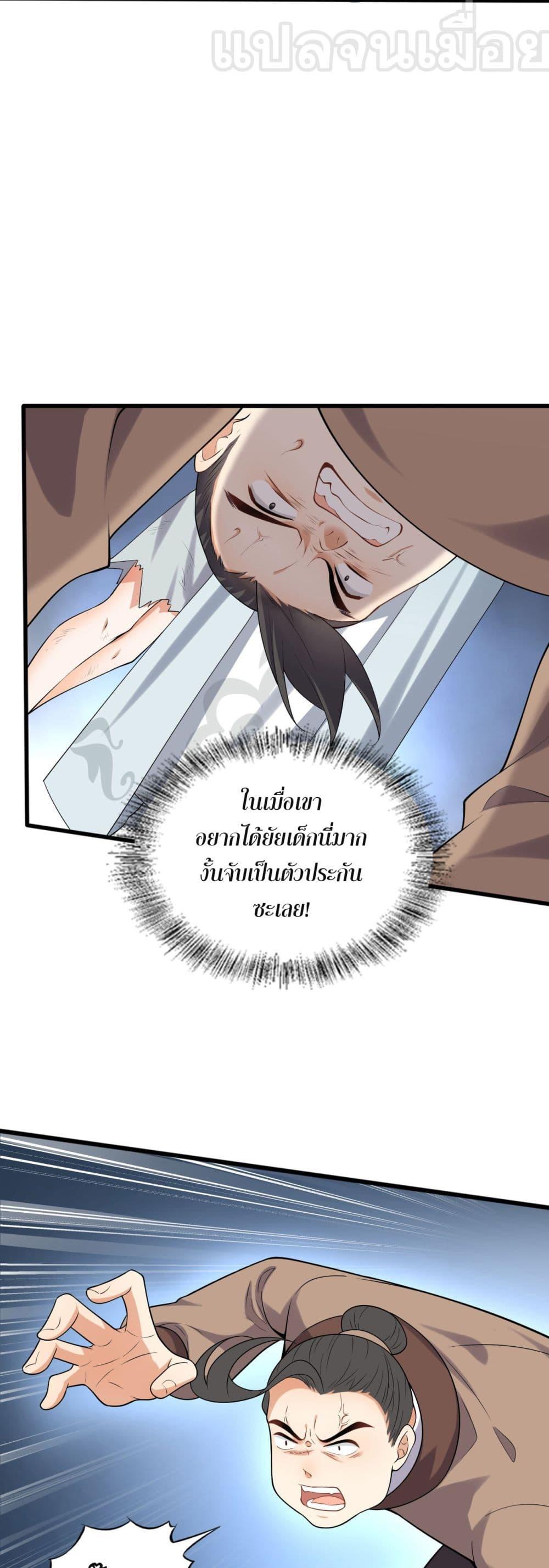 Manga-lc-com อ่านมังงะ อ่านการ์ตูน ออนไลน์ ฟรี ข้าเลี้ยงสาวน้อยขี้โรคให้เป็นจักรพรรดินี ตอนที่ 1 2 3 4 5 6 7 8 9 10 11 12 13 14 ฟรี ไม่มีโฆษณา Manga-lc - อ่าน มังงะ อ่าน การ์ตูน ออนไลน์ อ่านมังงะ ฟรี