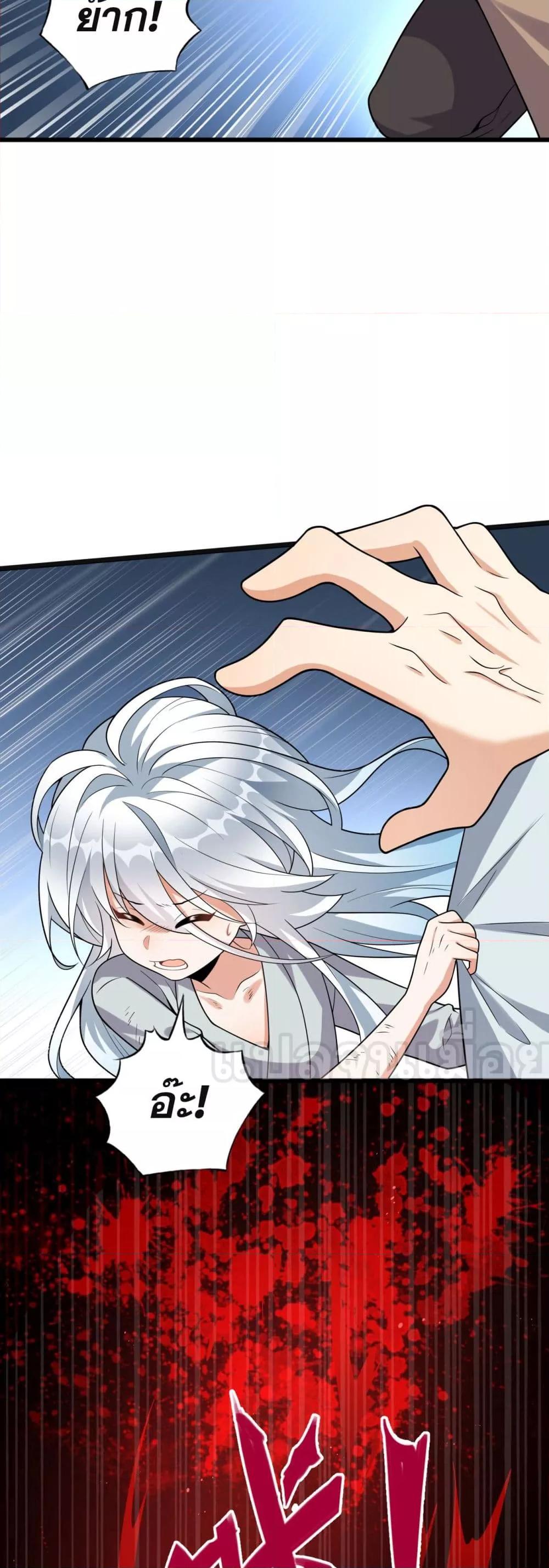 Manga-lc-com อ่านมังงะ อ่านการ์ตูน ออนไลน์ ฟรี ข้าเลี้ยงสาวน้อยขี้โรคให้เป็นจักรพรรดินี ตอนที่ 1 2 3 4 5 6 7 8 9 10 11 12 13 14 ฟรี ไม่มีโฆษณา Manga-lc - อ่าน มังงะ อ่าน การ์ตูน ออนไลน์ อ่านมังงะ ฟรี