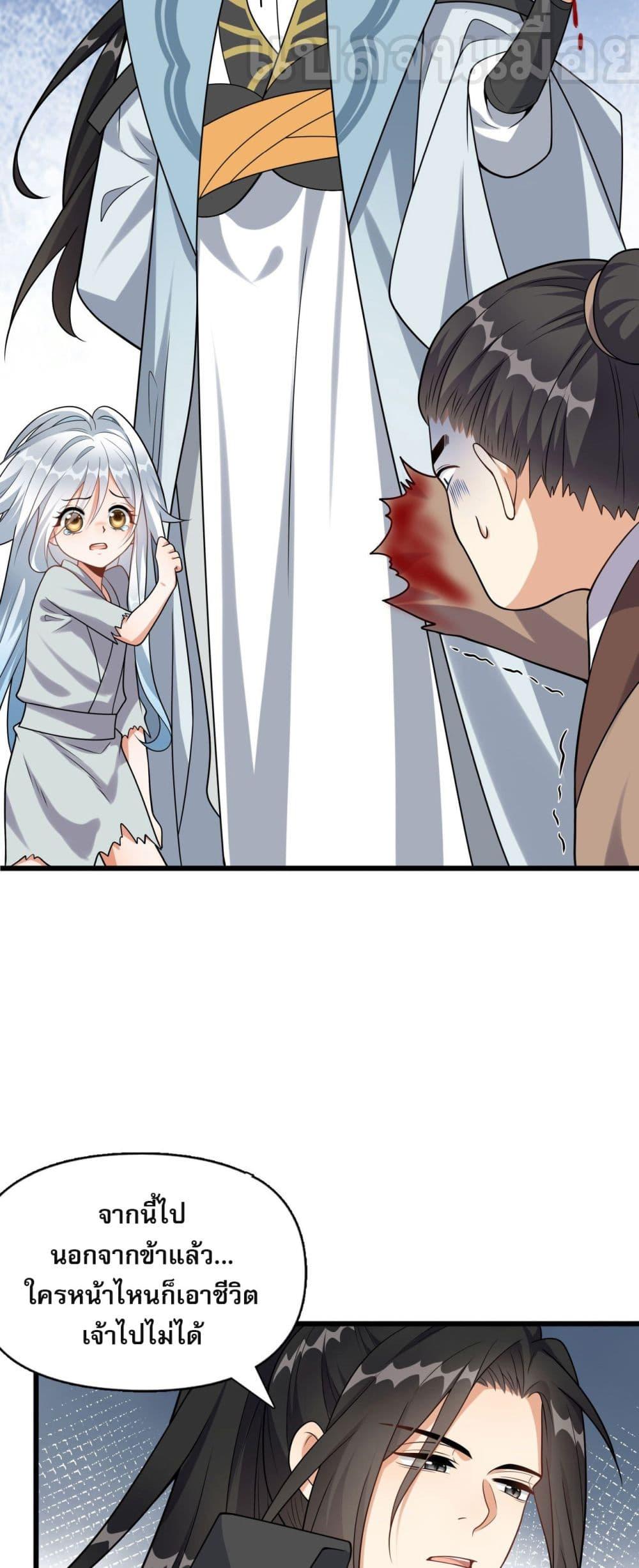 Manga-lc-com อ่านมังงะ อ่านการ์ตูน ออนไลน์ ฟรี ข้าเลี้ยงสาวน้อยขี้โรคให้เป็นจักรพรรดินี ตอนที่ 1 2 3 4 5 6 7 8 9 10 11 12 13 14 ฟรี ไม่มีโฆษณา Manga-lc - อ่าน มังงะ อ่าน การ์ตูน ออนไลน์ อ่านมังงะ ฟรี