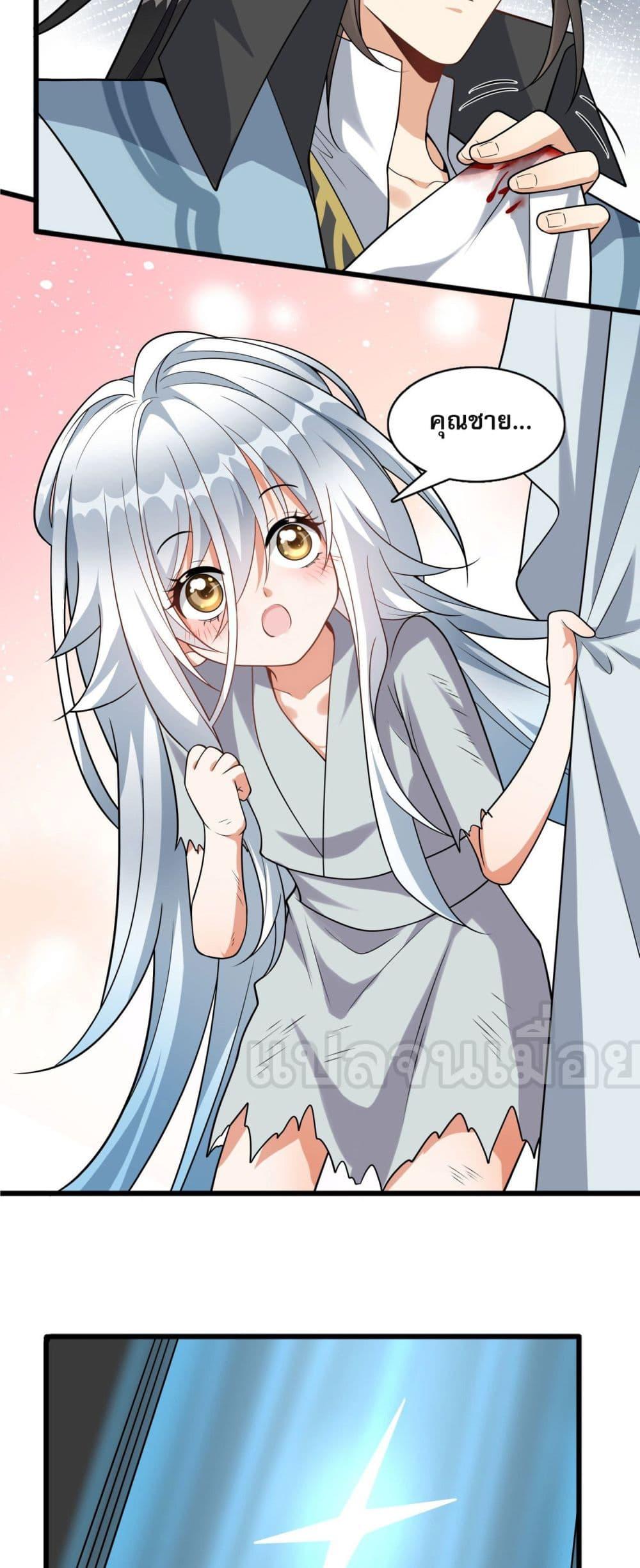 Manga-lc-com อ่านมังงะ อ่านการ์ตูน ออนไลน์ ฟรี ข้าเลี้ยงสาวน้อยขี้โรคให้เป็นจักรพรรดินี ตอนที่ 1 2 3 4 5 6 7 8 9 10 11 12 13 14 ฟรี ไม่มีโฆษณา Manga-lc - อ่าน มังงะ อ่าน การ์ตูน ออนไลน์ อ่านมังงะ ฟรี