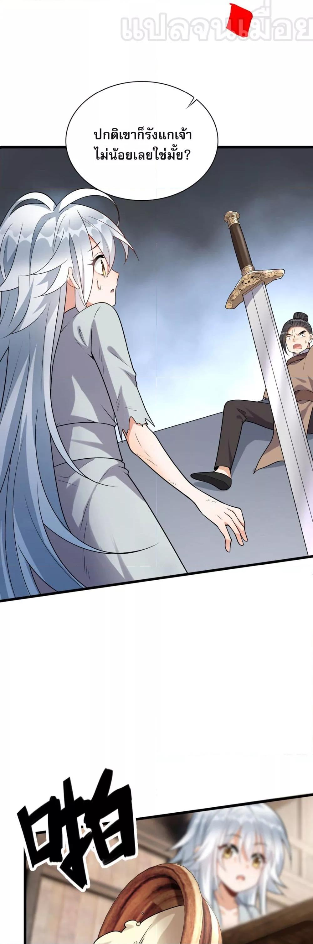 Manga-lc-com อ่านมังงะ อ่านการ์ตูน ออนไลน์ ฟรี ข้าเลี้ยงสาวน้อยขี้โรคให้เป็นจักรพรรดินี ตอนที่ 1 2 3 4 5 6 7 8 9 10 11 12 13 14 ฟรี ไม่มีโฆษณา Manga-lc - อ่าน มังงะ อ่าน การ์ตูน ออนไลน์ อ่านมังงะ ฟรี