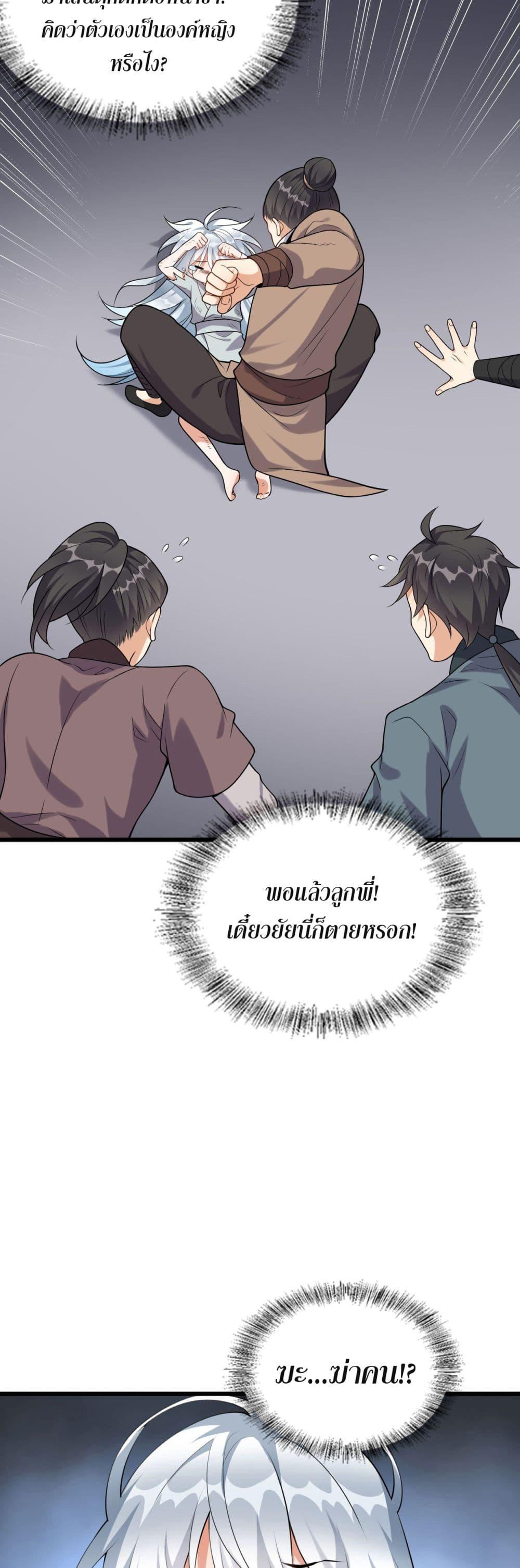 Manga-lc-com อ่านมังงะ อ่านการ์ตูน ออนไลน์ ฟรี ข้าเลี้ยงสาวน้อยขี้โรคให้เป็นจักรพรรดินี ตอนที่ 1 2 3 4 5 6 7 8 9 10 11 12 13 14 ฟรี ไม่มีโฆษณา Manga-lc - อ่าน มังงะ อ่าน การ์ตูน ออนไลน์ อ่านมังงะ ฟรี