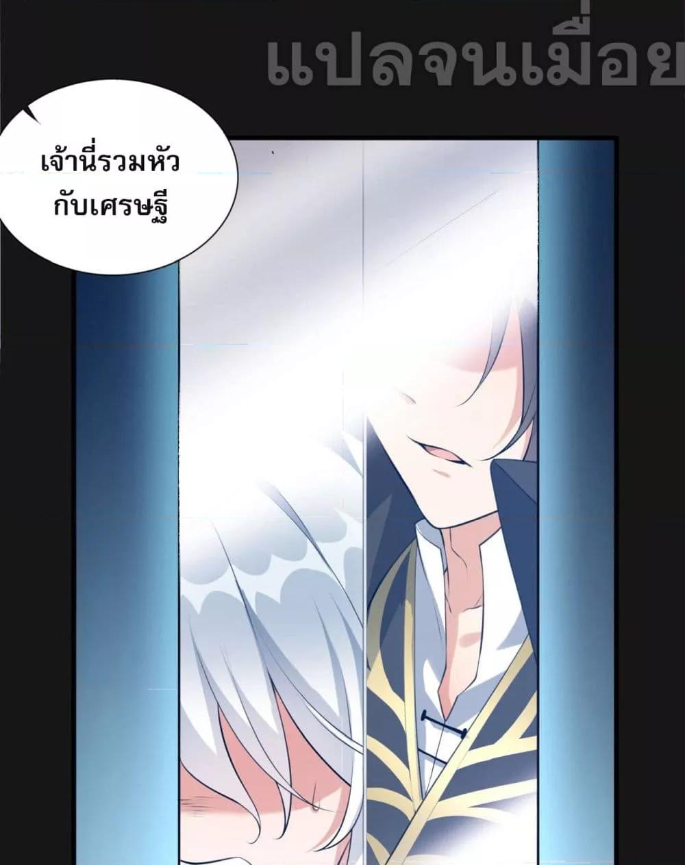 Manga-lc-com อ่านมังงะ อ่านการ์ตูน ออนไลน์ ฟรี ข้าเลี้ยงสาวน้อยขี้โรคให้เป็นจักรพรรดินี ตอนที่ 1 2 3 4 5 6 7 8 9 10 11 12 13 14 ฟรี ไม่มีโฆษณา Manga-lc - อ่าน มังงะ อ่าน การ์ตูน ออนไลน์ อ่านมังงะ ฟรี