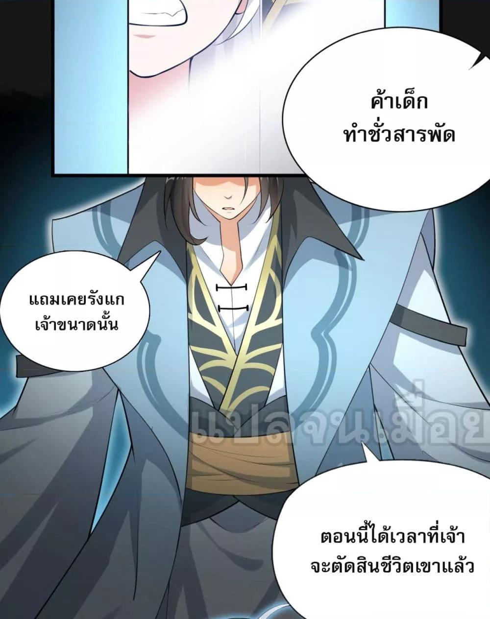 Manga-lc-com อ่านมังงะ อ่านการ์ตูน ออนไลน์ ฟรี ข้าเลี้ยงสาวน้อยขี้โรคให้เป็นจักรพรรดินี ตอนที่ 1 2 3 4 5 6 7 8 9 10 11 12 13 14 ฟรี ไม่มีโฆษณา Manga-lc - อ่าน มังงะ อ่าน การ์ตูน ออนไลน์ อ่านมังงะ ฟรี