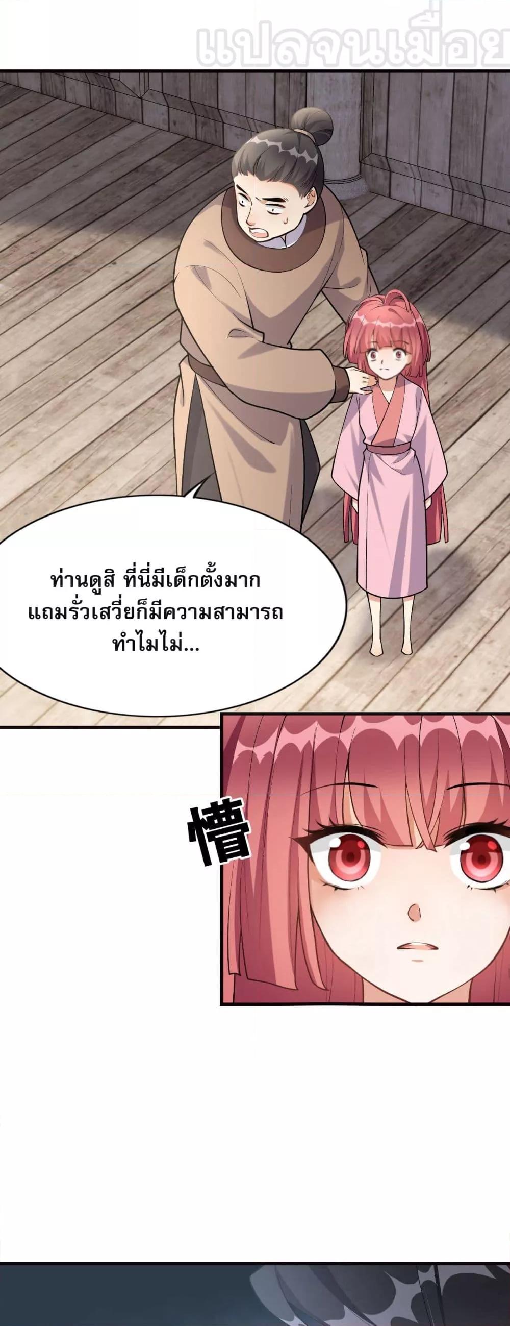 Manga-lc-com อ่านมังงะ อ่านการ์ตูน ออนไลน์ ฟรี ข้าเลี้ยงสาวน้อยขี้โรคให้เป็นจักรพรรดินี ตอนที่ 1 2 3 4 5 6 7 8 9 10 11 12 13 14 ฟรี ไม่มีโฆษณา Manga-lc - อ่าน มังงะ อ่าน การ์ตูน ออนไลน์ อ่านมังงะ ฟรี